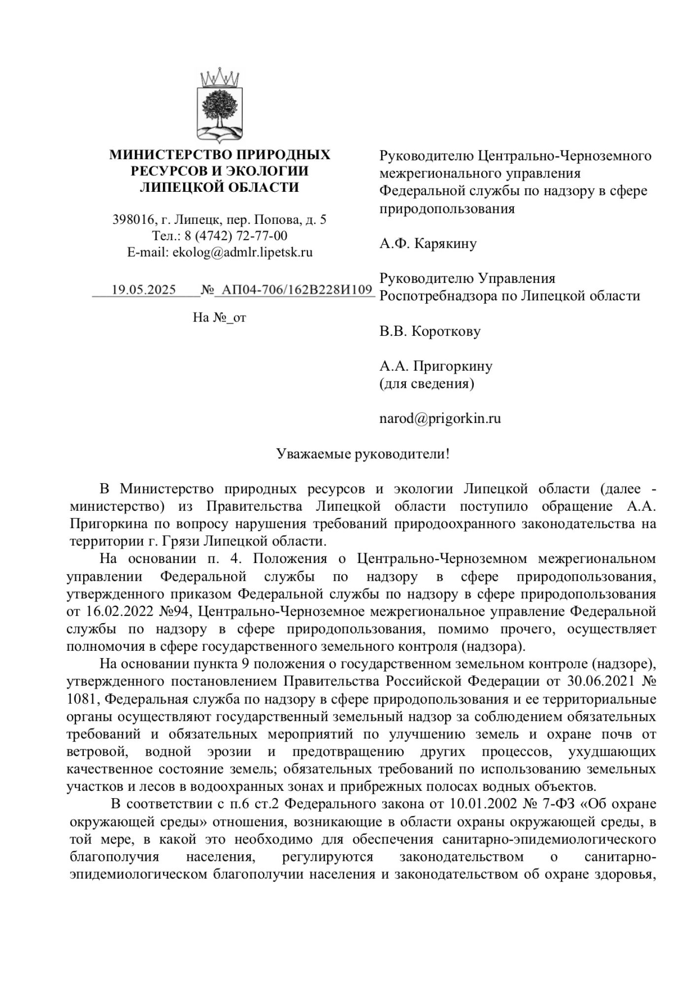 image_fbaa7cbd2c51d2ea3e906cf170326e2f.jpeg