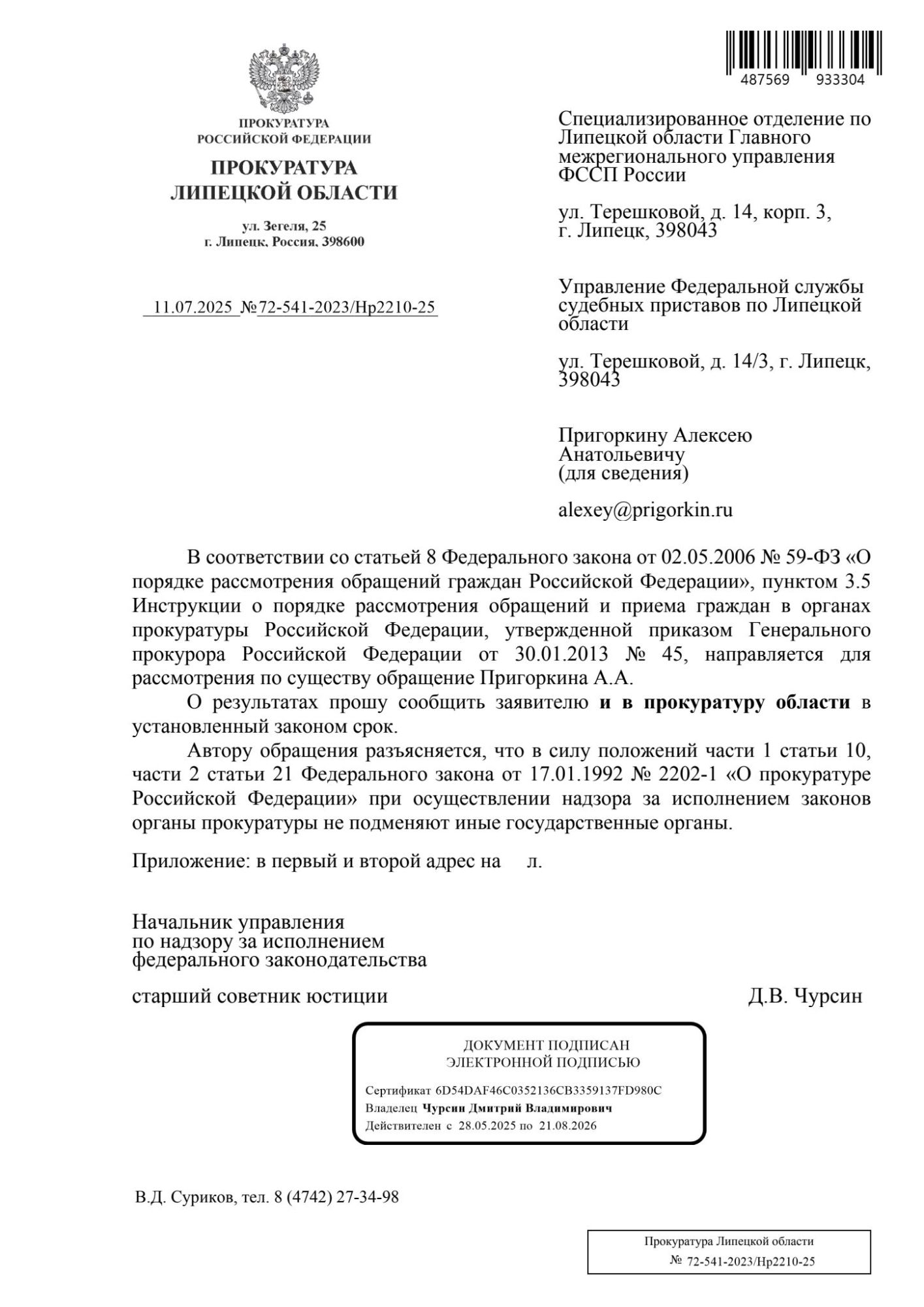 image_847ee1e4bddfd00ad282c4ce2908eccd.jpeg