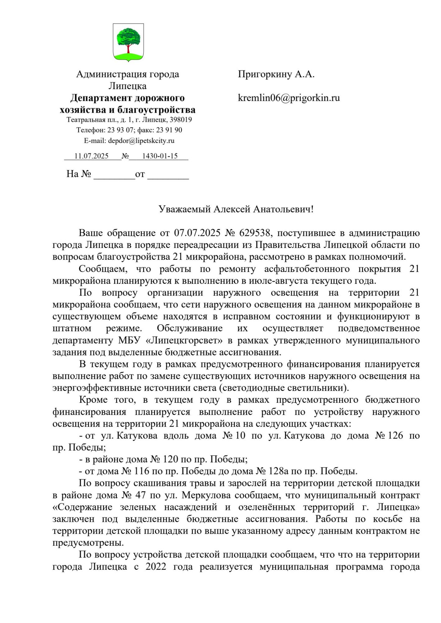 image_a080bfecb46e6e94a5723d14406556e2.jpeg