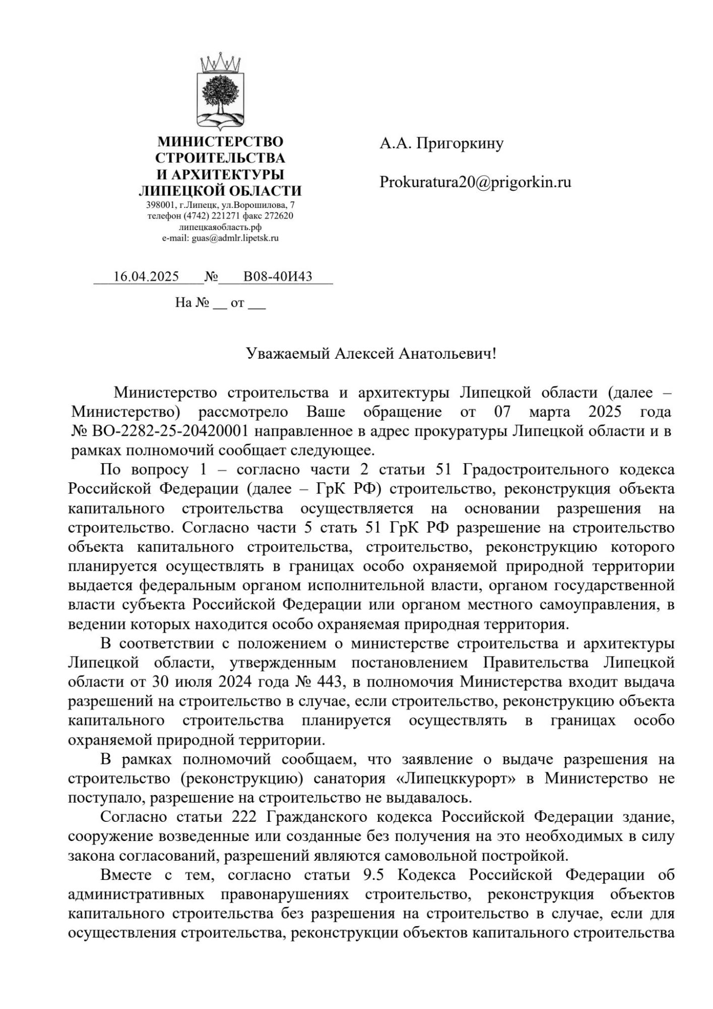 image_55d7d7f15e9d1c5dc74a455d42a9deb9.jpeg