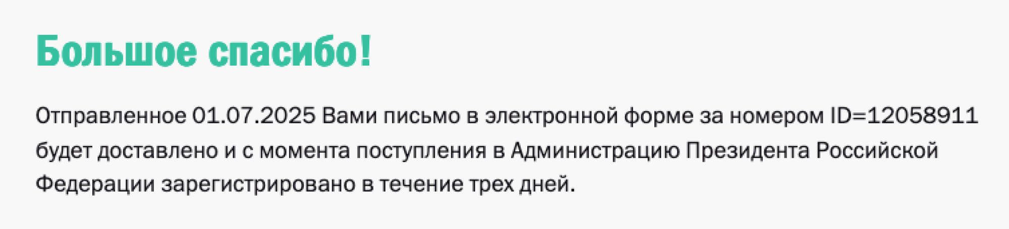 image_8c3bc9f8bd8838bce32c6f02897e92d8.png