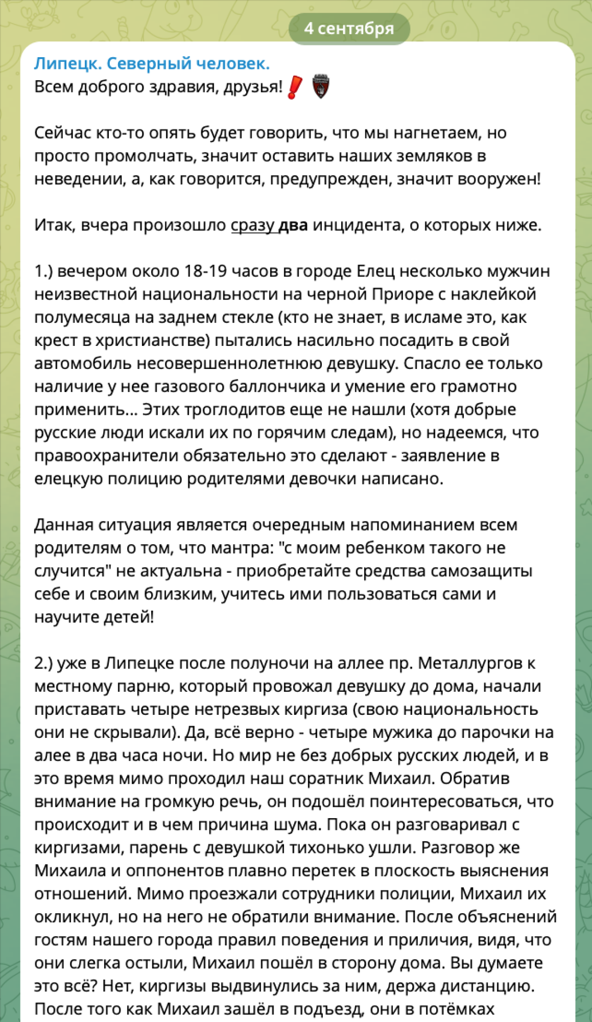 image_070e20eb368ec9ccfff8082ce8b34ac9.png