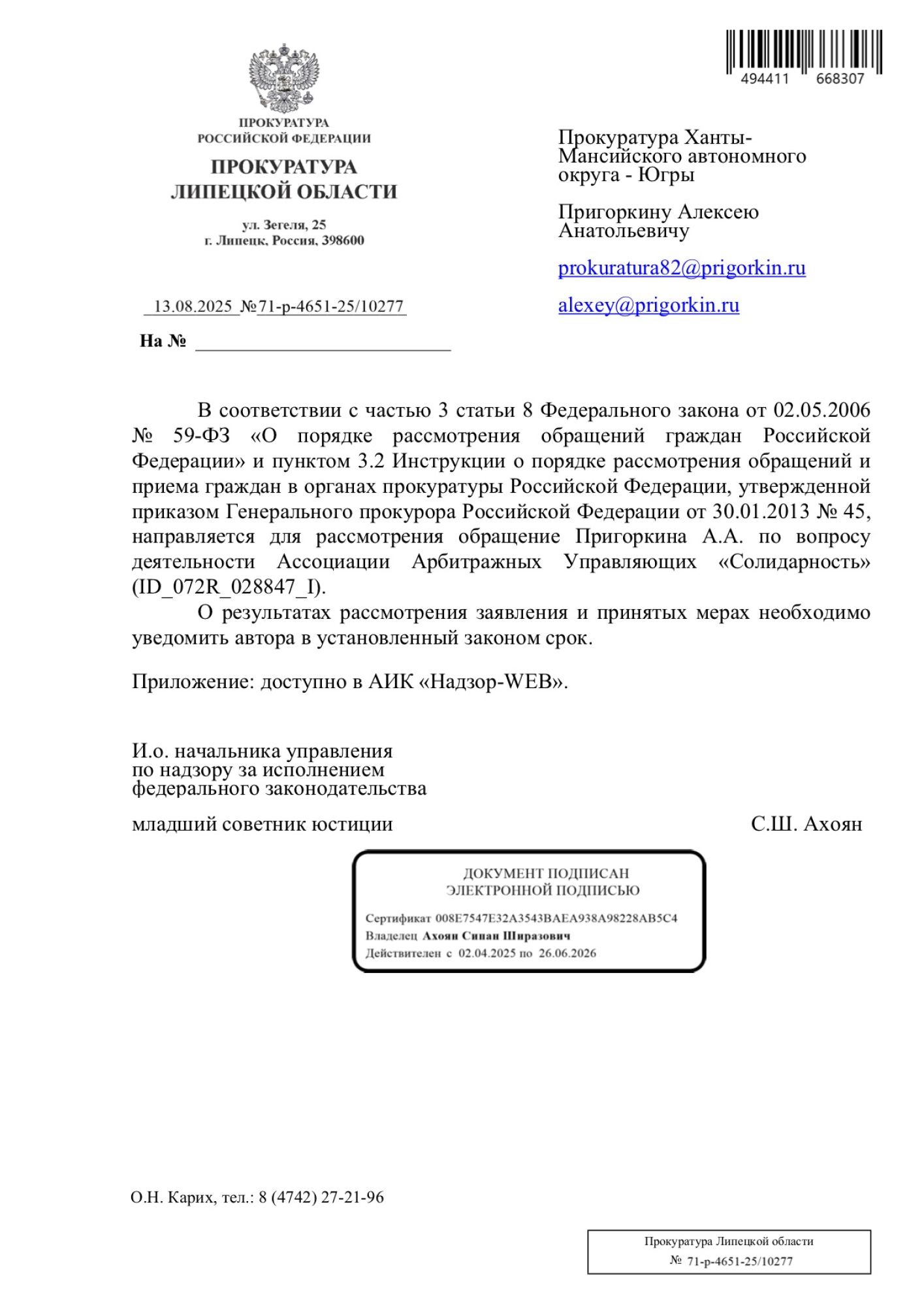 image_808243df59ae4d3836c16ec2cfc06181.jpeg