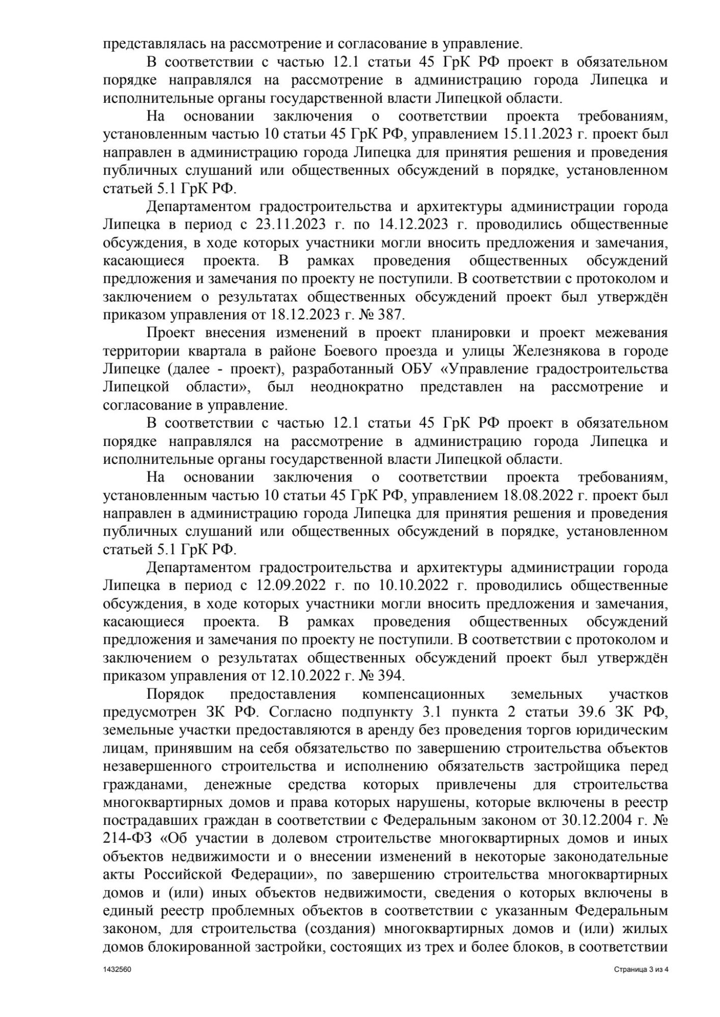 image_8ecfc207953954d4a9d6eab7e75f0038.jpeg