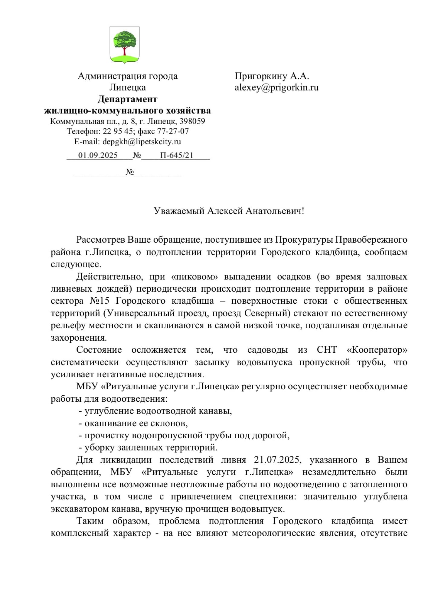 image_529f6f57d10f21a09821e6cfa406d172.jpeg
