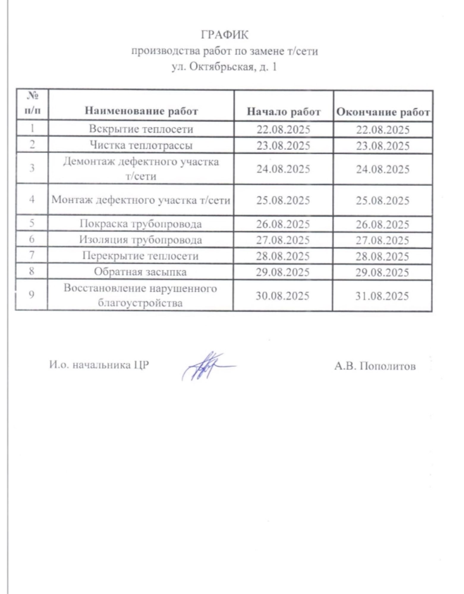 image_39d731d264ac6bcd067107234cdfcc01.jpeg