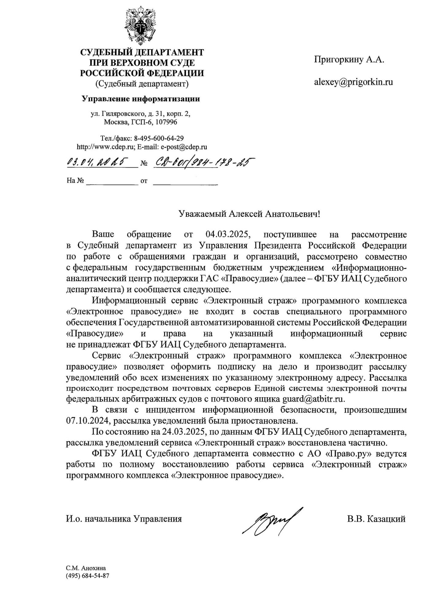 image_6a2890be3085398afa1e088486f828dc.jpeg