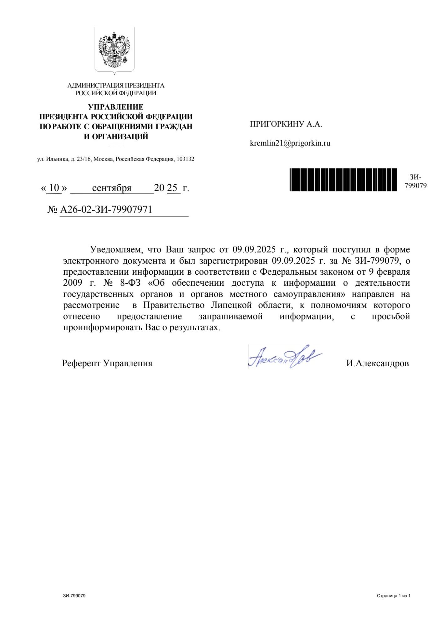 image_3bd2831566d306d6569e6861db0c9787.jpeg
