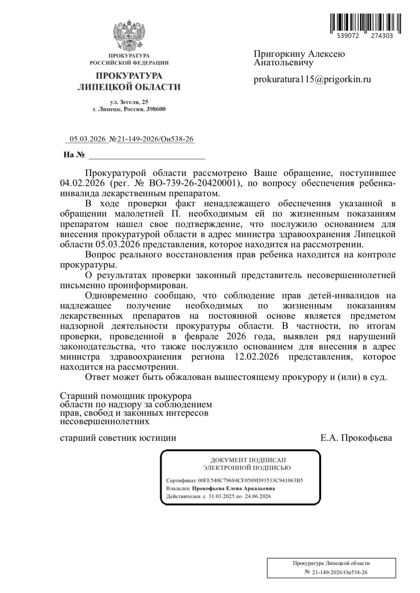 image_9ad1c4633615bcd8a86a5b981c0f0adf.jpeg