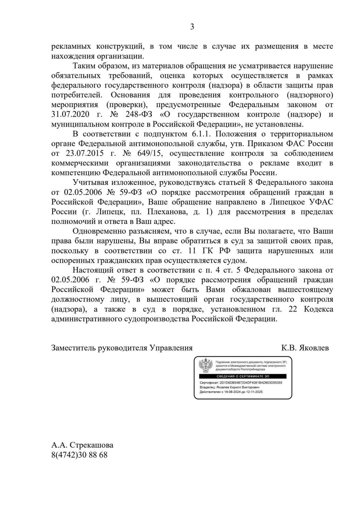 image_29c0d0450d30416d7ace473767e690c7.jpeg
