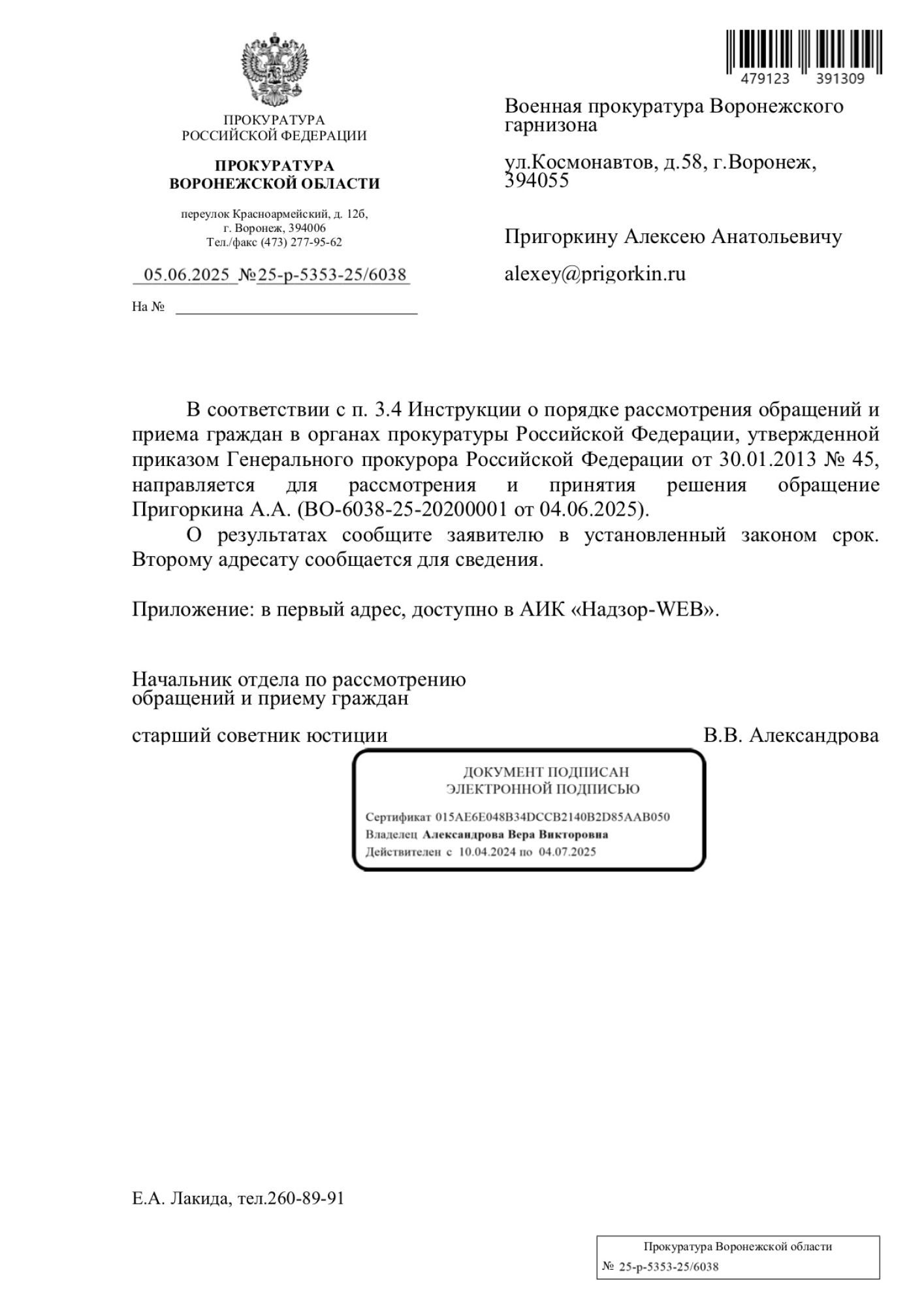 image_f0f4938ce38a841fc0d9b87bf3a36448.jpeg