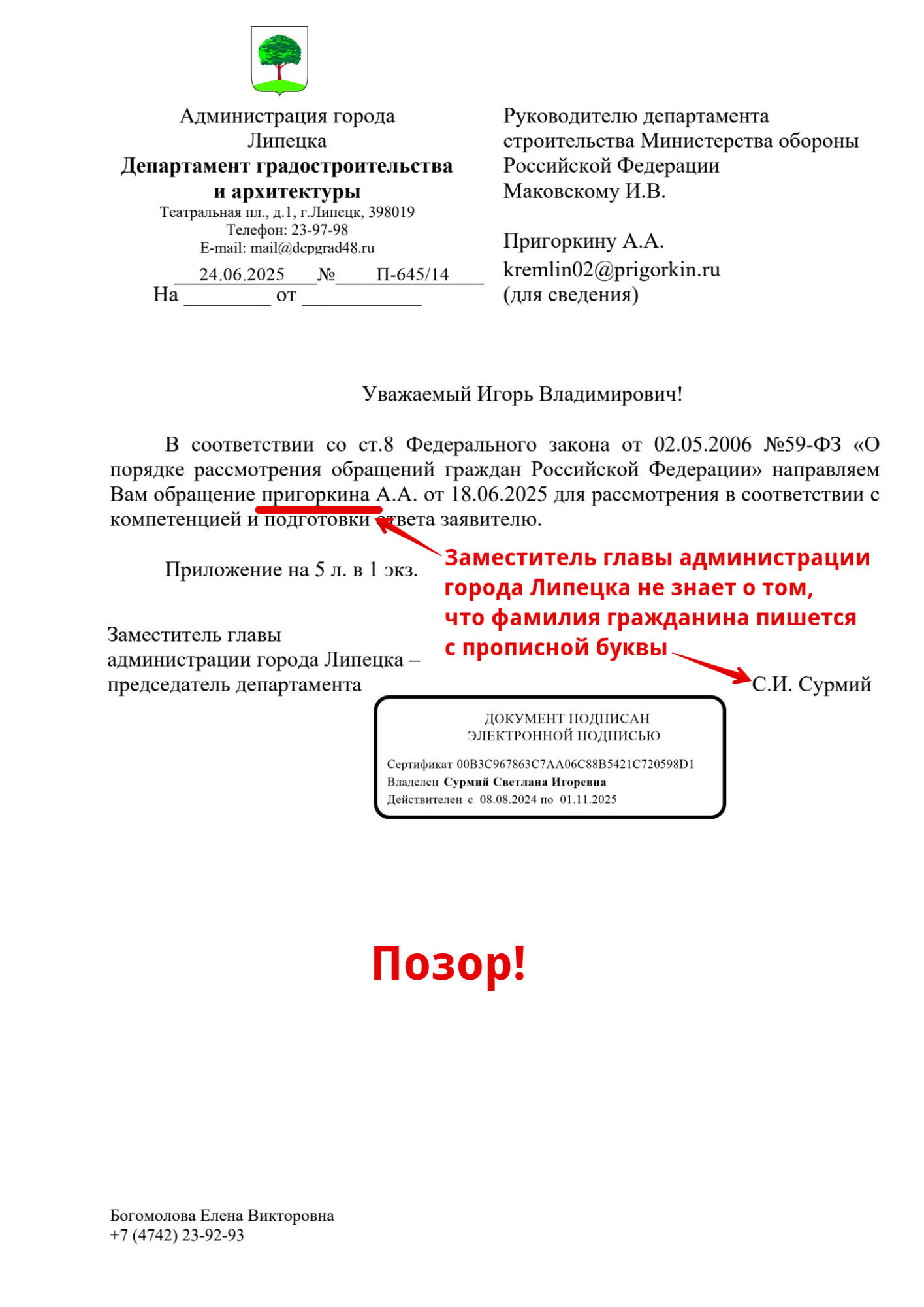 image_70fd8c32e246f58216b73cb1a9c66c47.jpeg