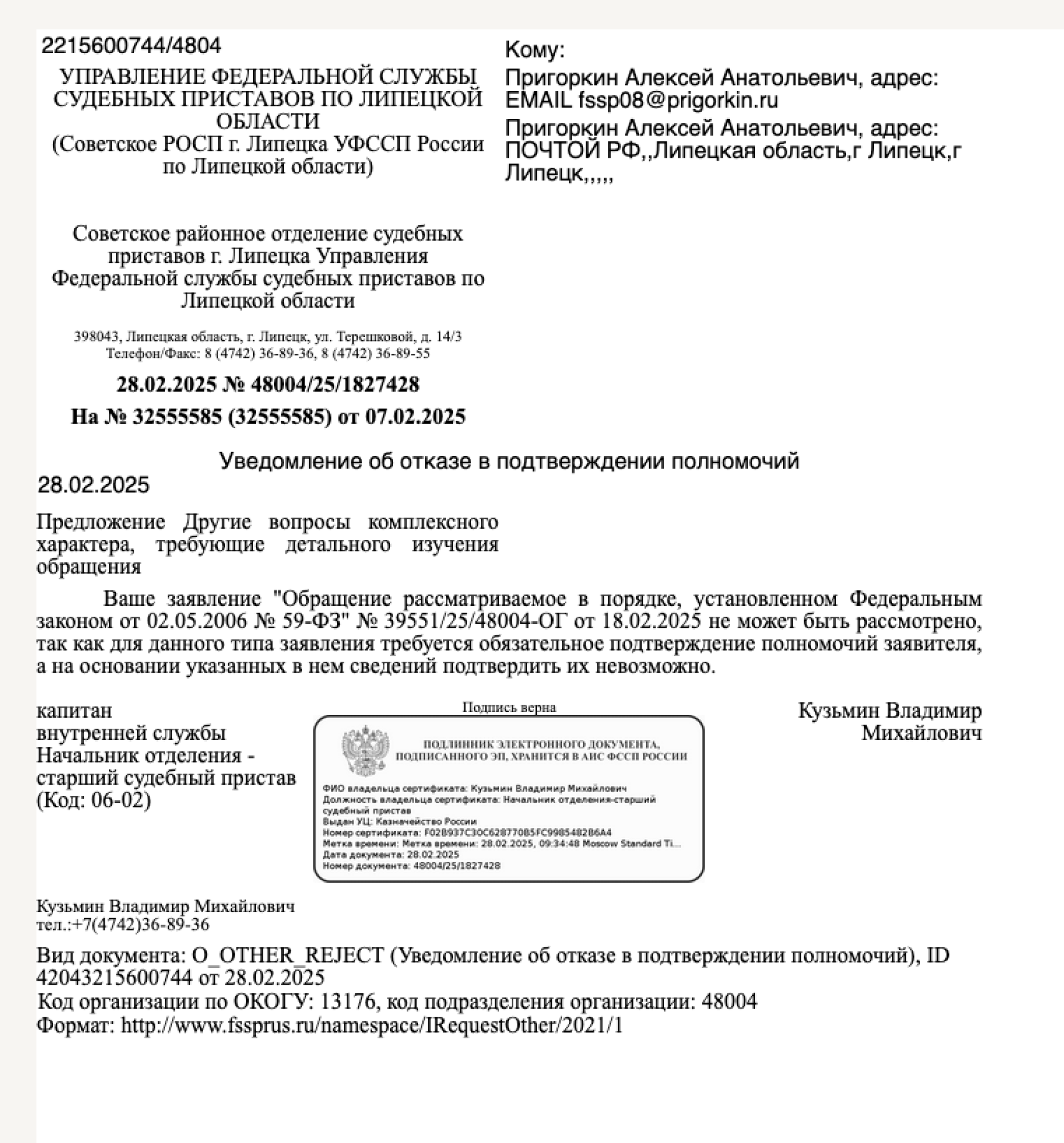 image_2f1ef2f384c23d39d8ed75d096c869af.png