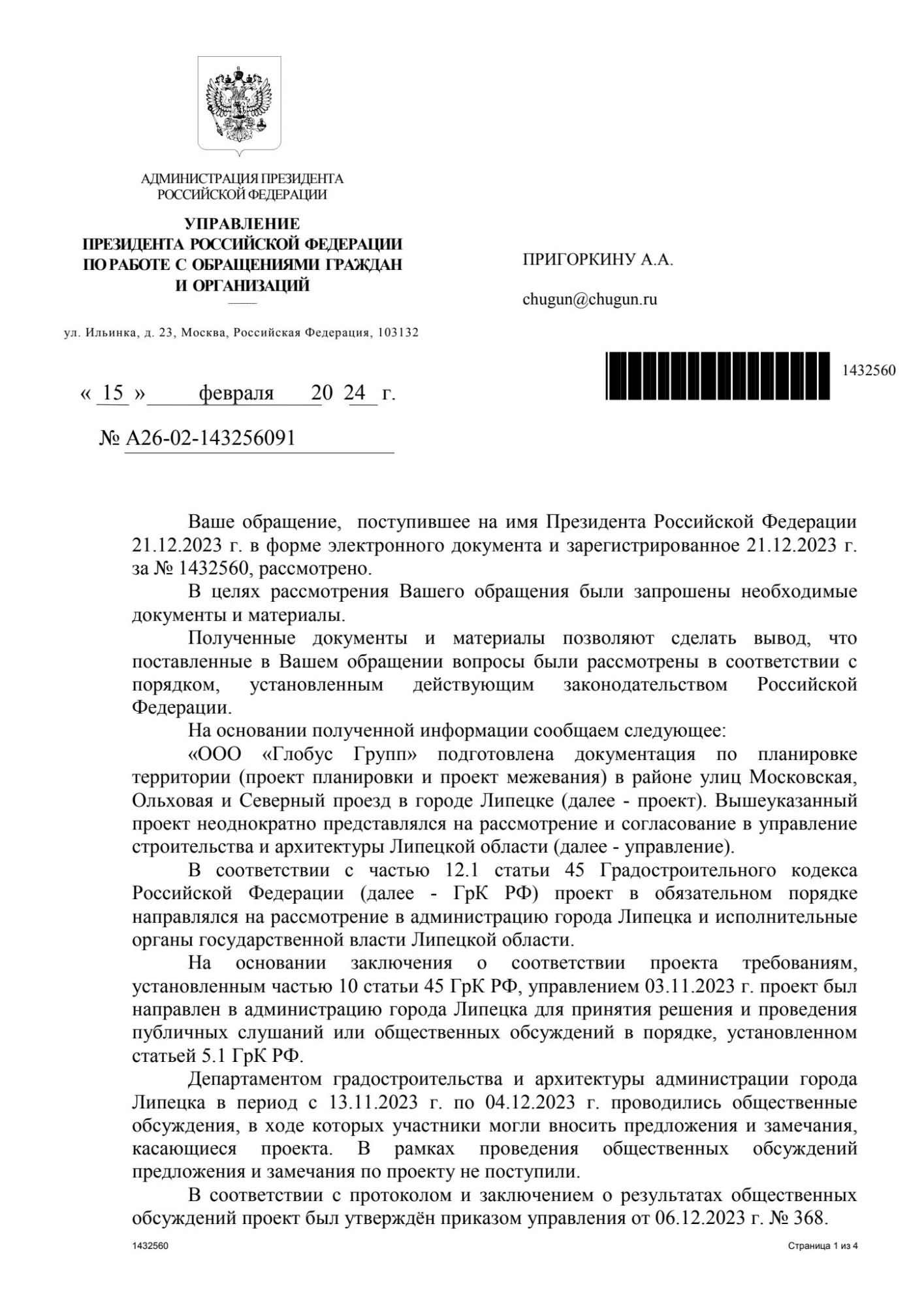 image_d7fec697c59f7b9a05ee52019d879d95.jpeg