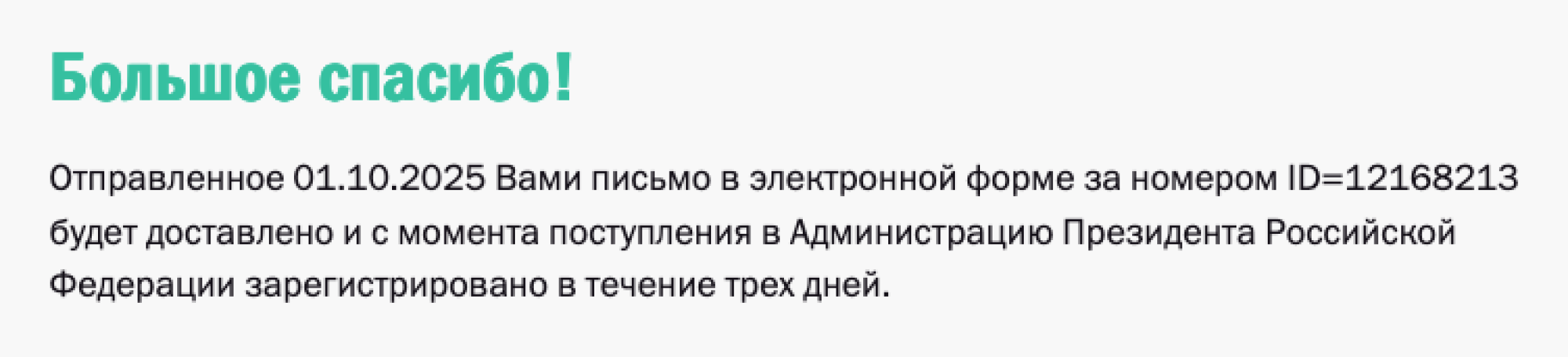 image_eed186d804034353dfa5079d826b0834.png