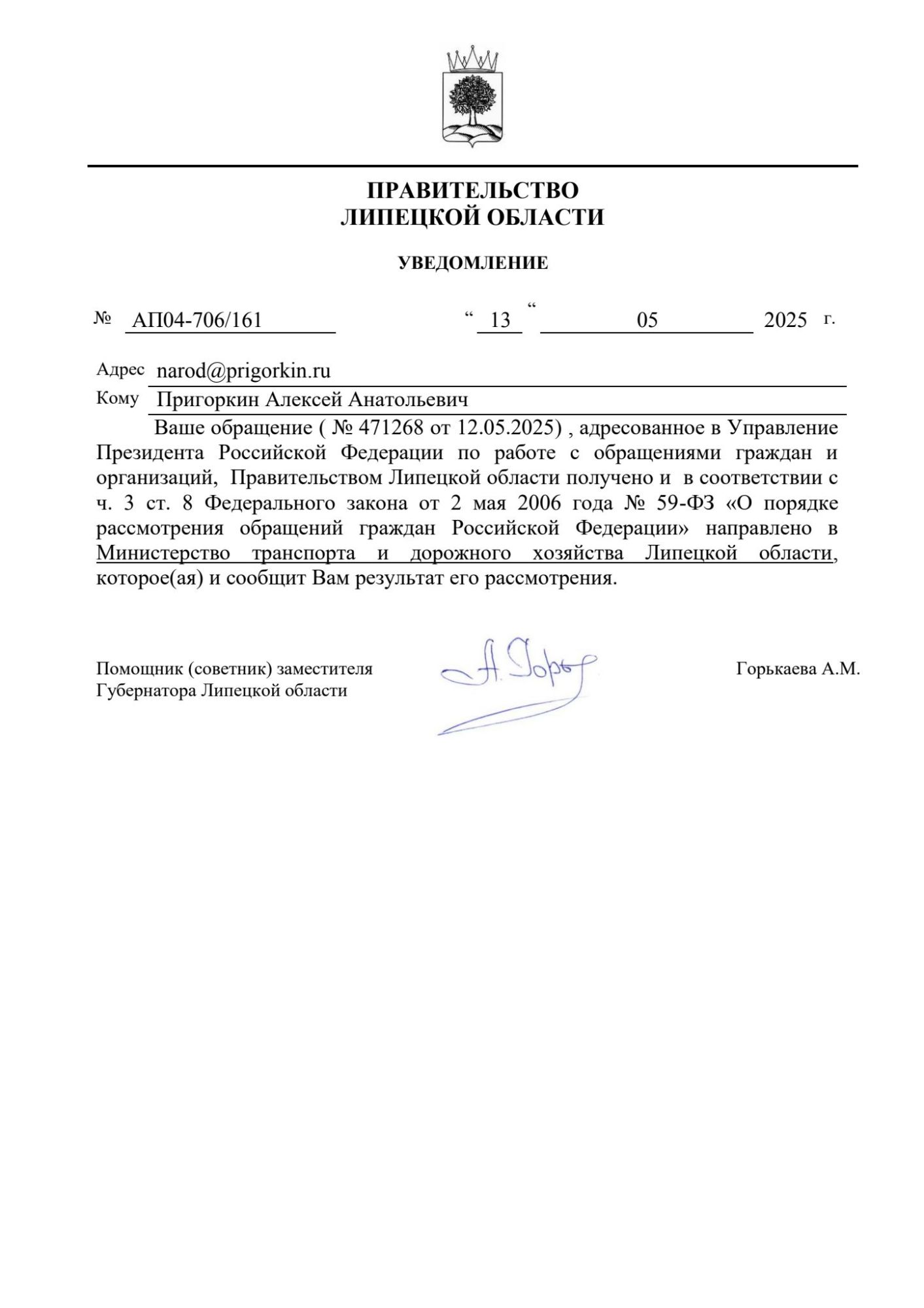 image_5dc7ead93b8181cf33aa97af34ce8586.jpeg