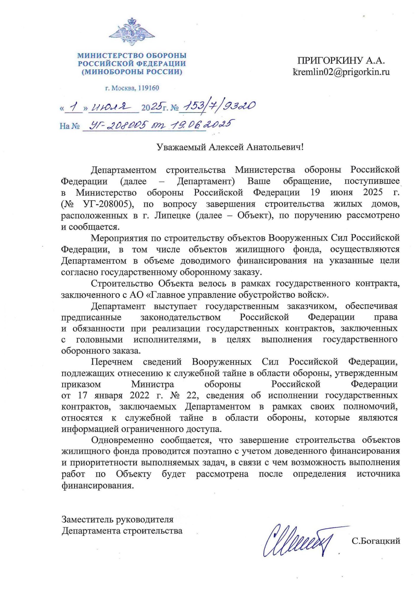 image_86fdc5df808434782513d9a4b371d8d5.jpeg
