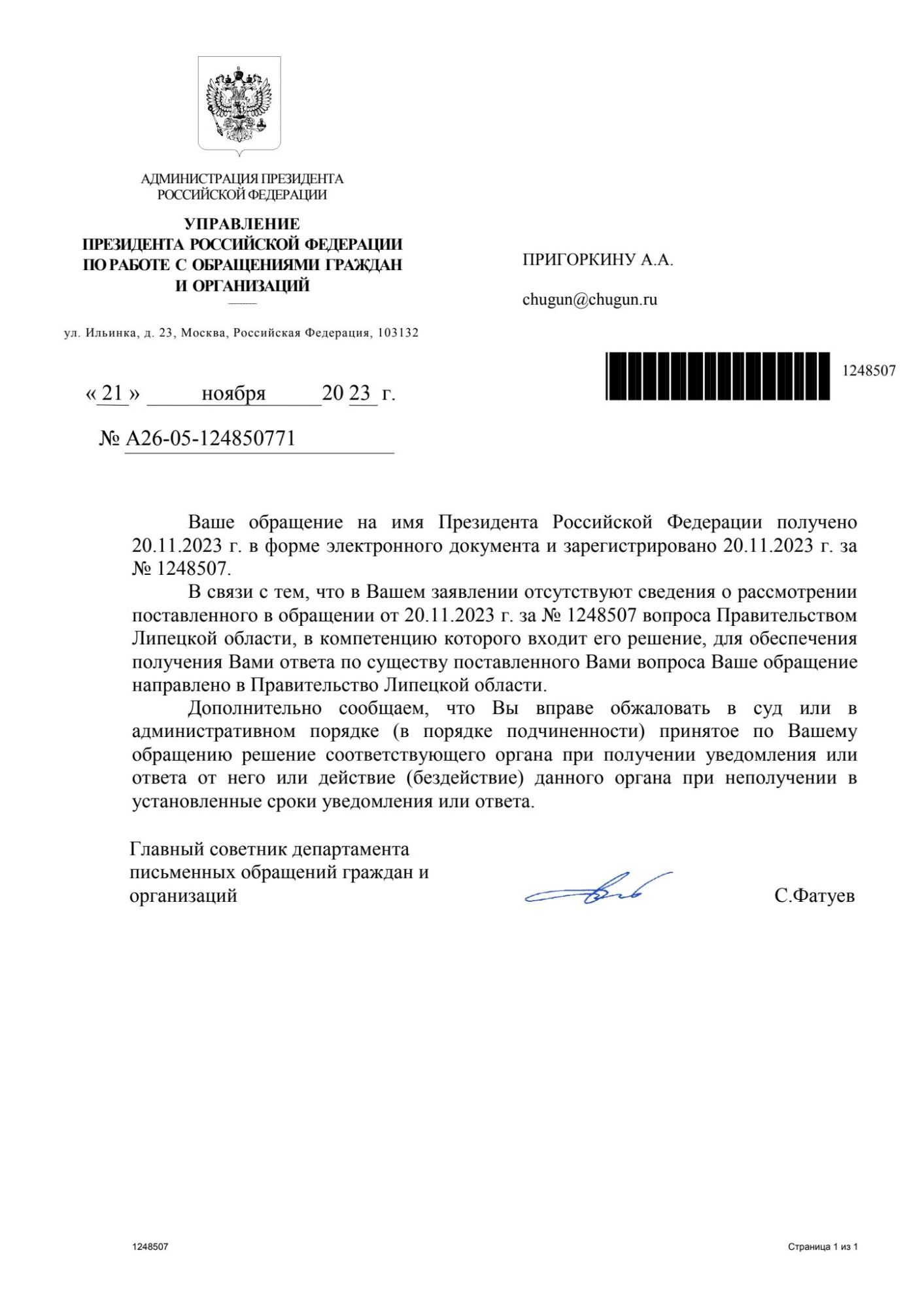 image_84f3e42116610db74c73ecbdd74c66e0.jpeg
