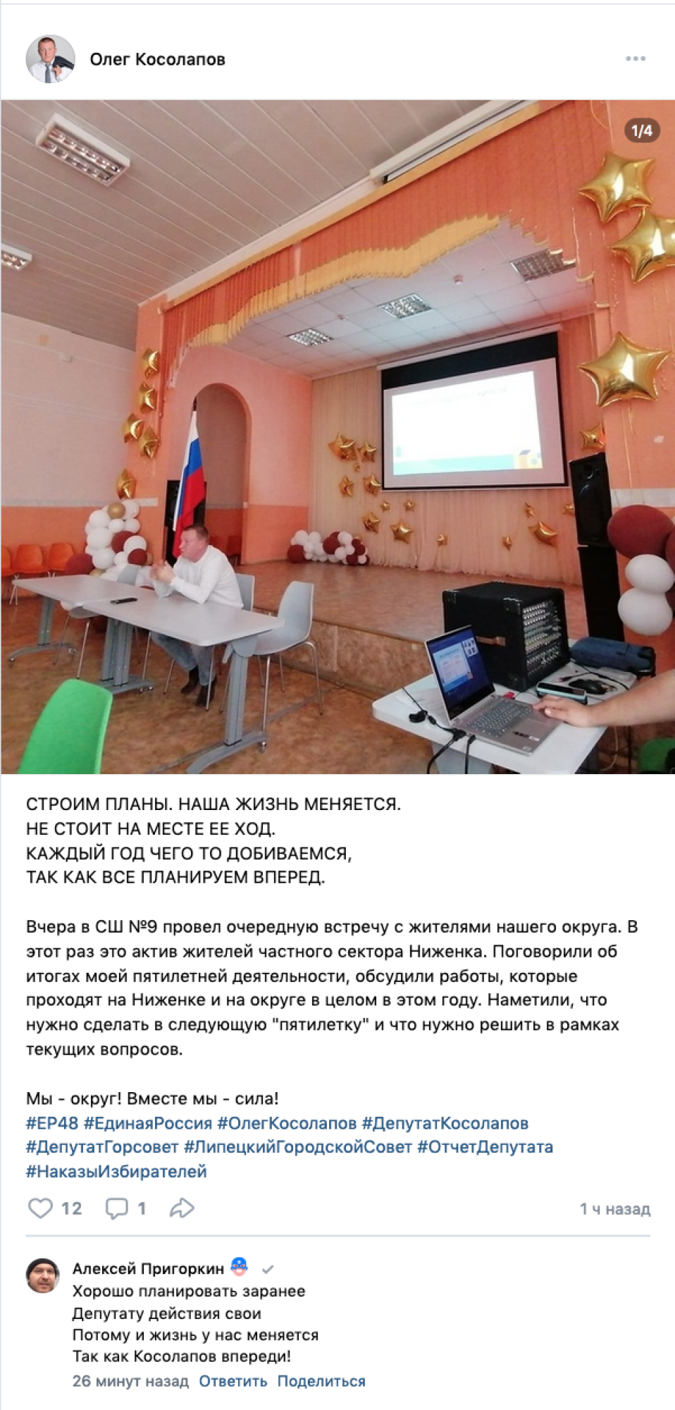 image_d77a6620a206ac0cdb3223b7ffefcbee.png