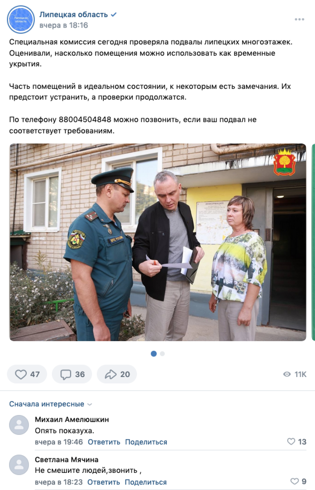 image_e0f6b5c985dfbc70509fede60dcf6dfd.png