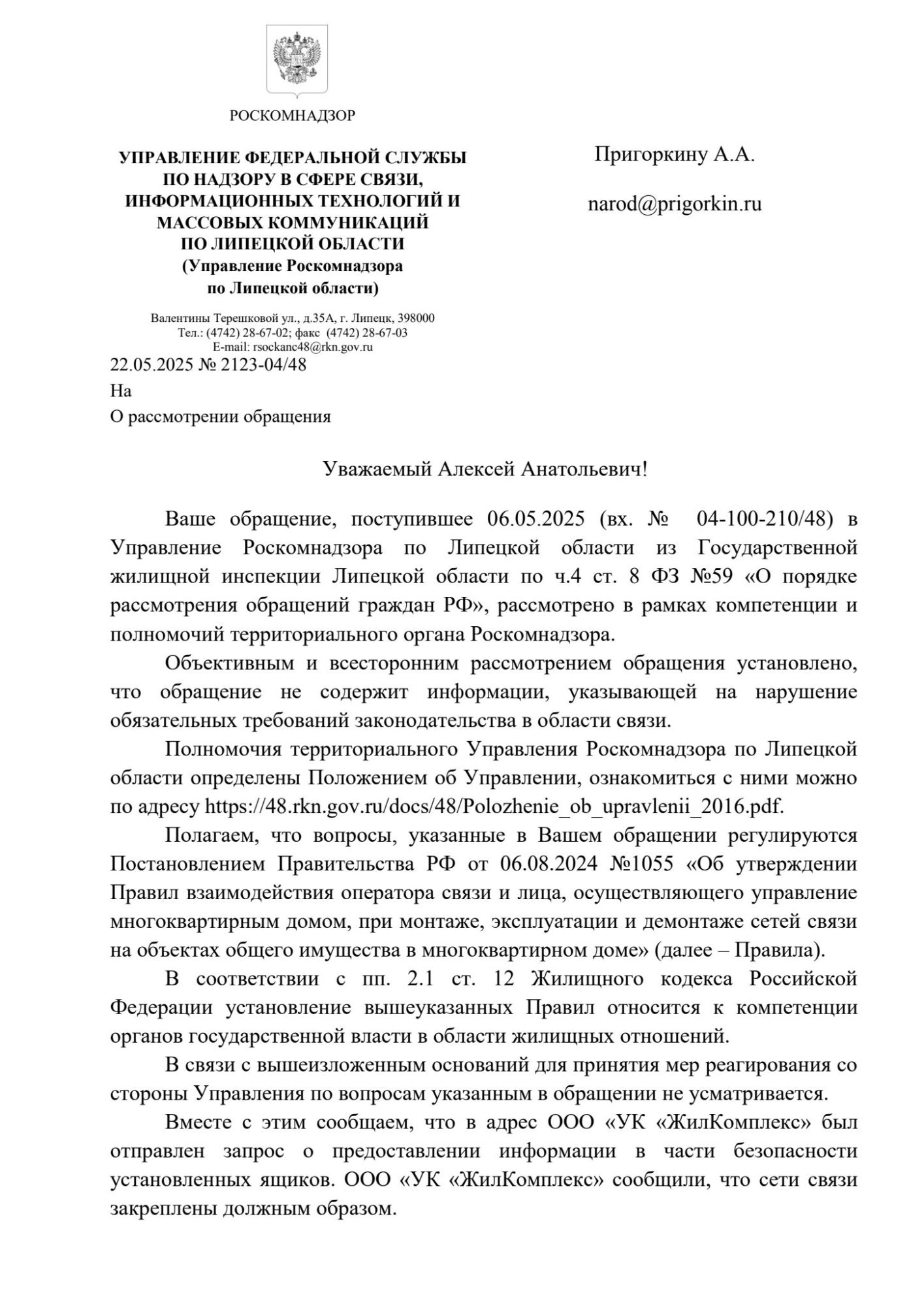 image_0b1008eafcebf33000ae7128bf392f62.jpeg