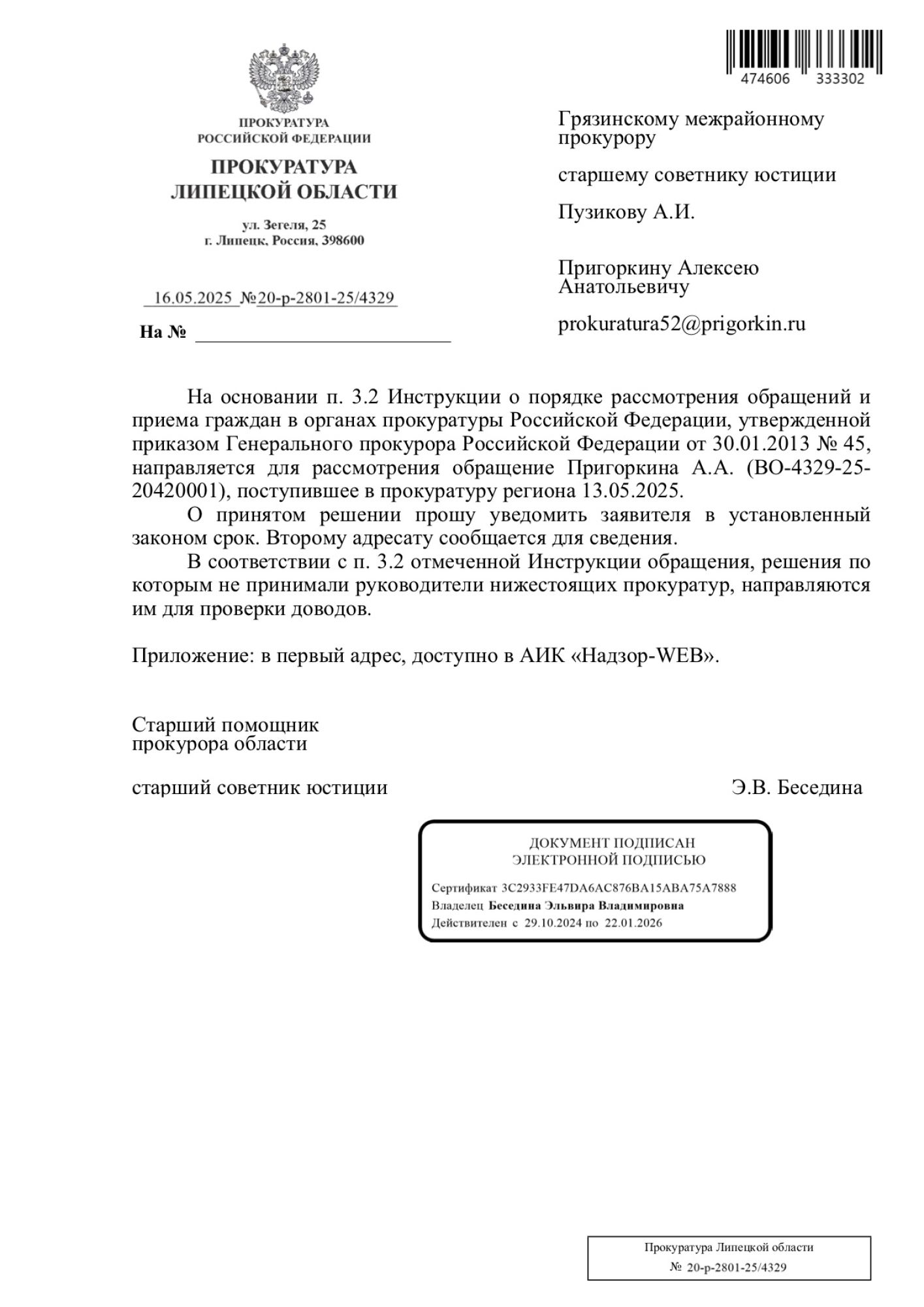 image_4ebd592ad68f223ebb35a73541342b05.jpeg