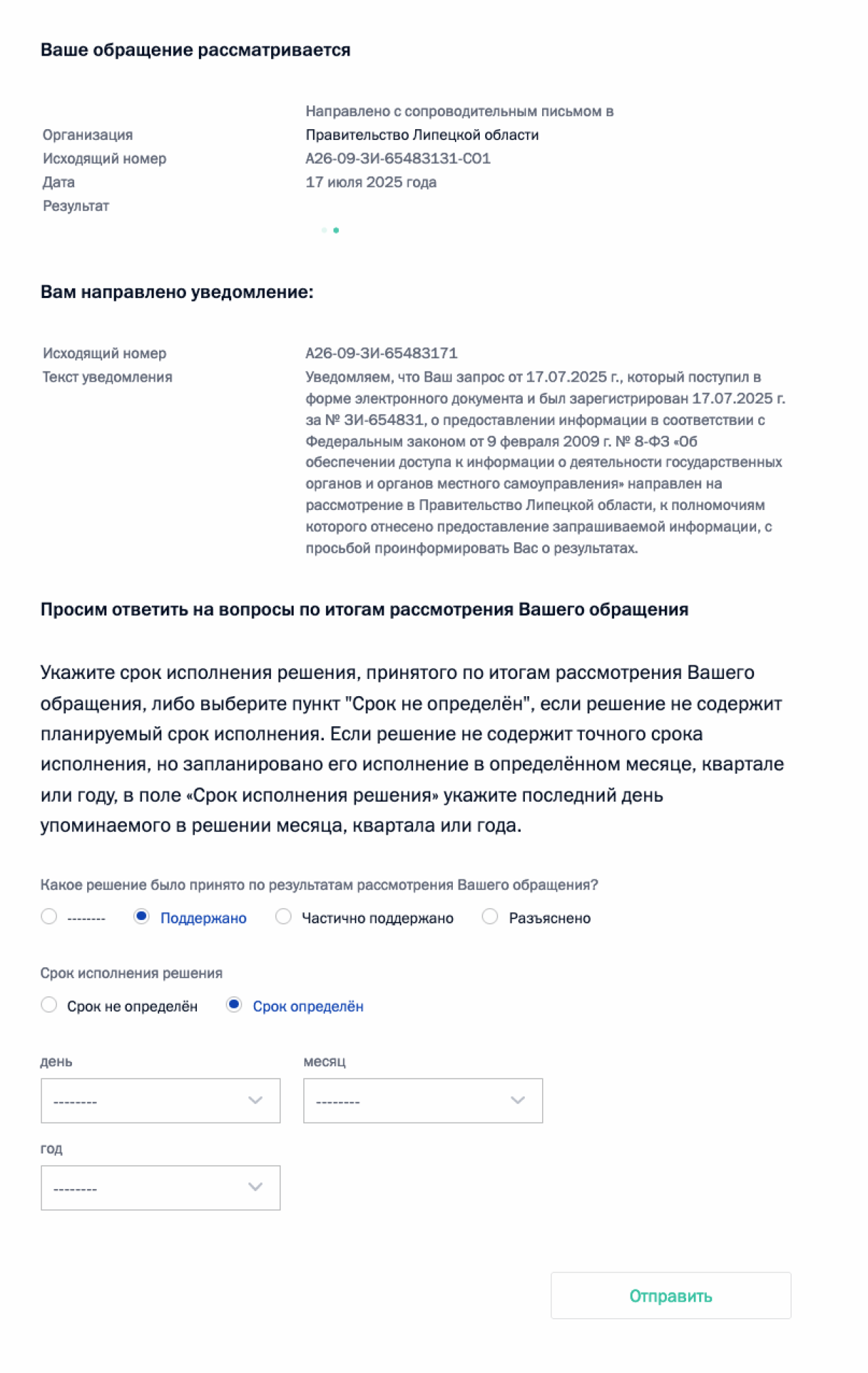 image_a72697bccd8c97a0d9ec87d3dc72c41a.png