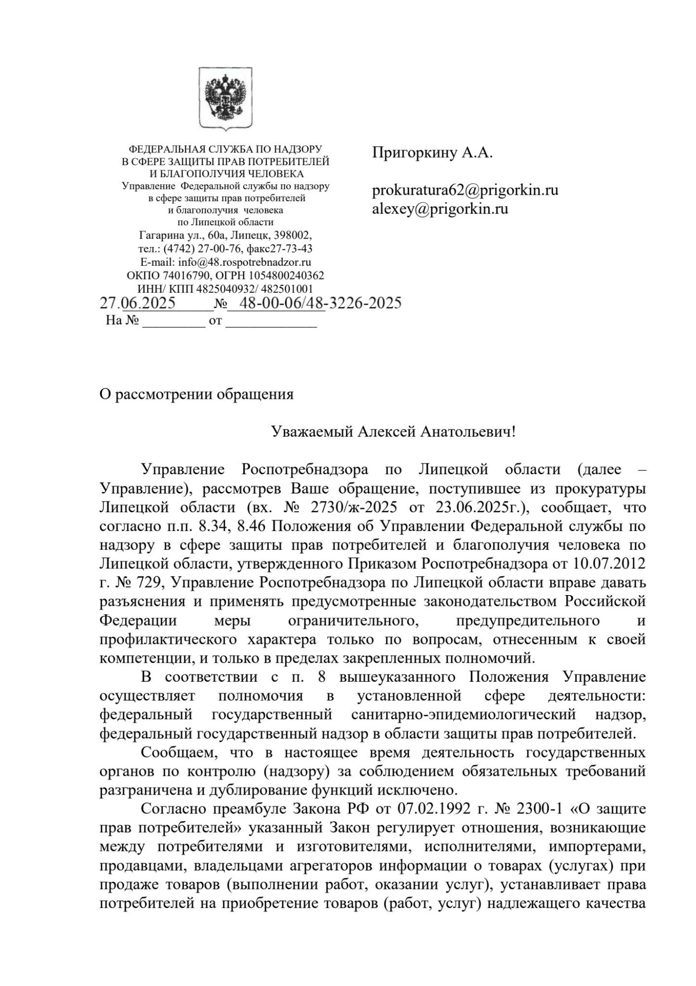 image_ae406a47a38992690e637481c9660e7f.jpeg
