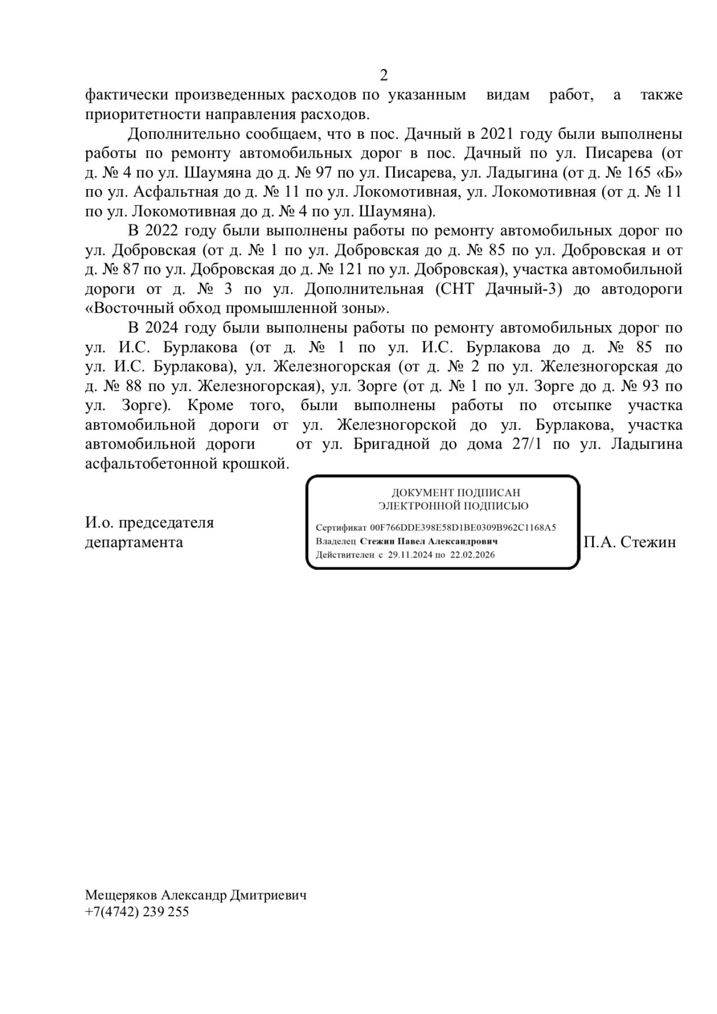 image_57644b61677eea6c74be22d1c5979d12.jpeg