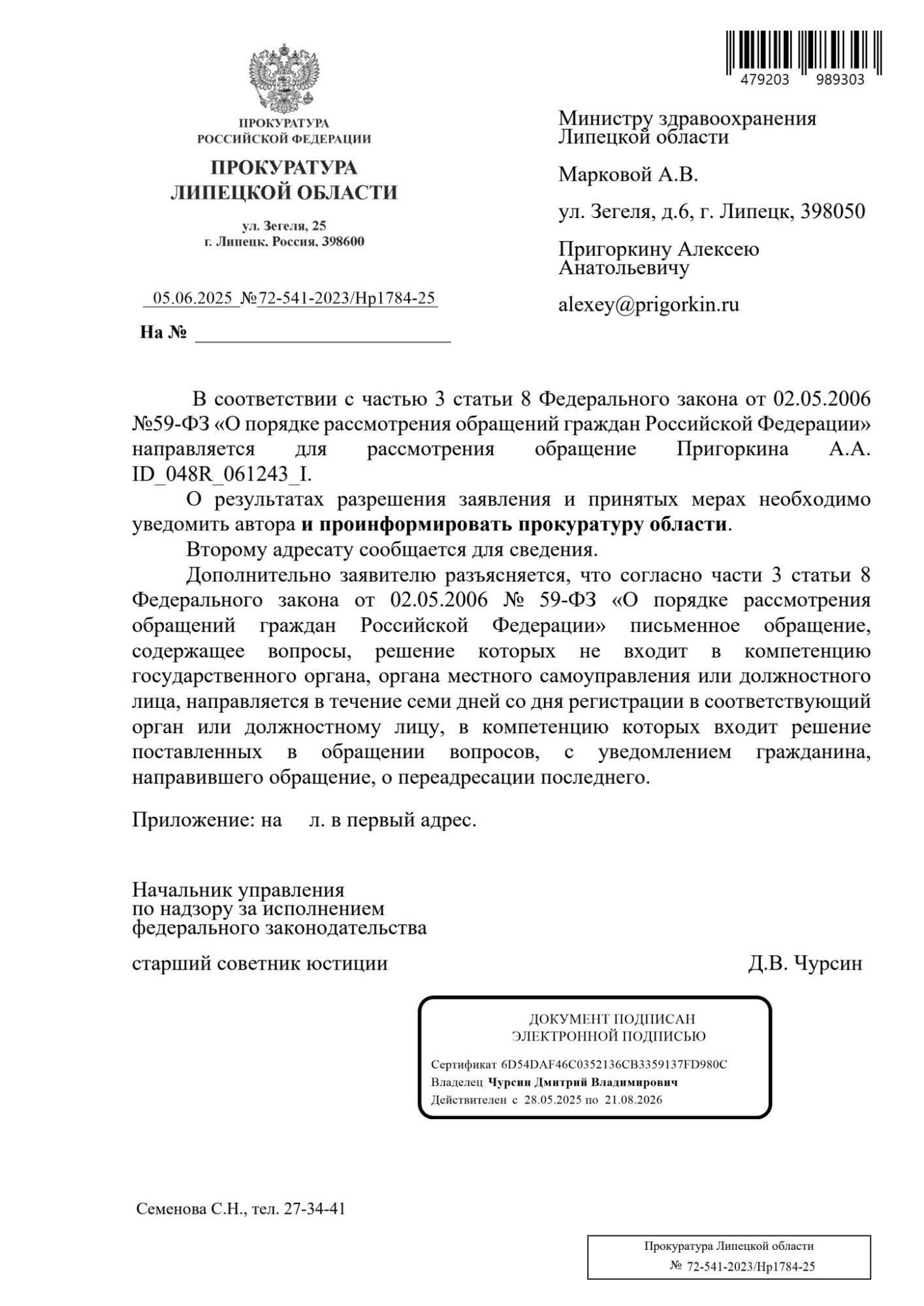 image_e955eb03192c3d31ad26a0da5b5895c5.jpeg