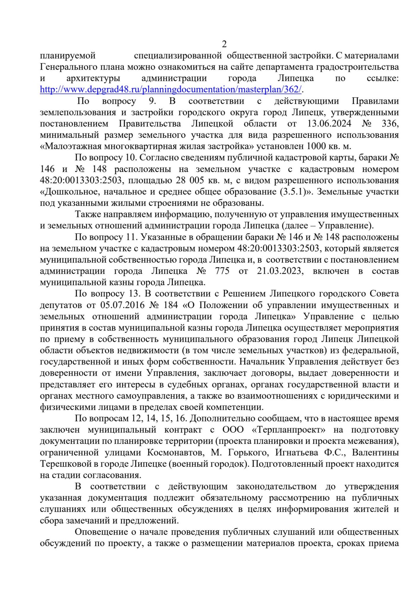 image_3f63ebc107992dec23c62a83910bf520.jpeg