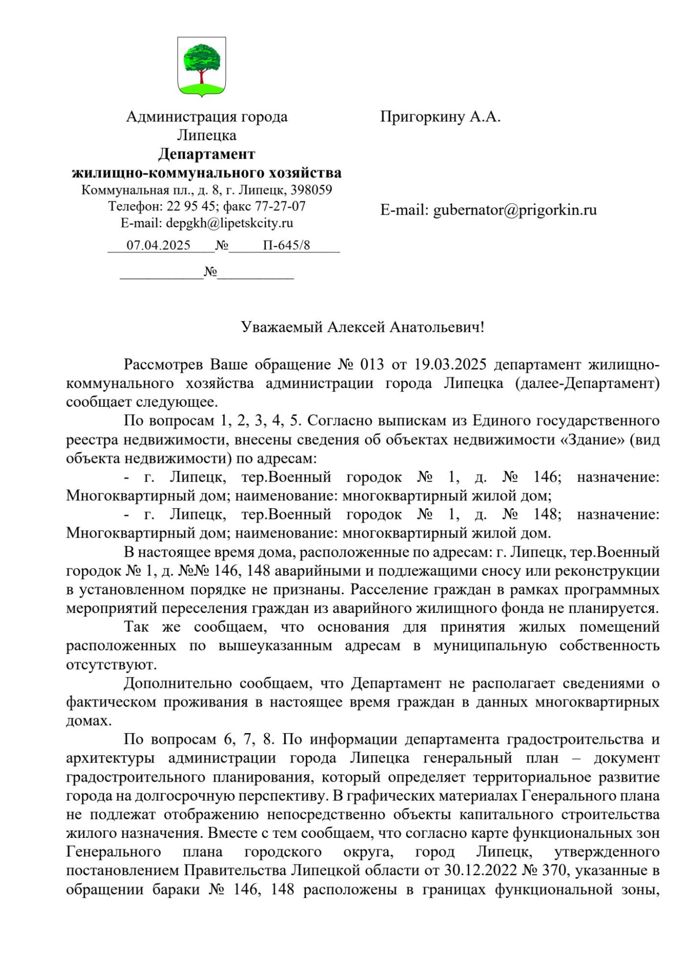 image_3d0db1e51ff22b928e8d7722a478d345.jpeg