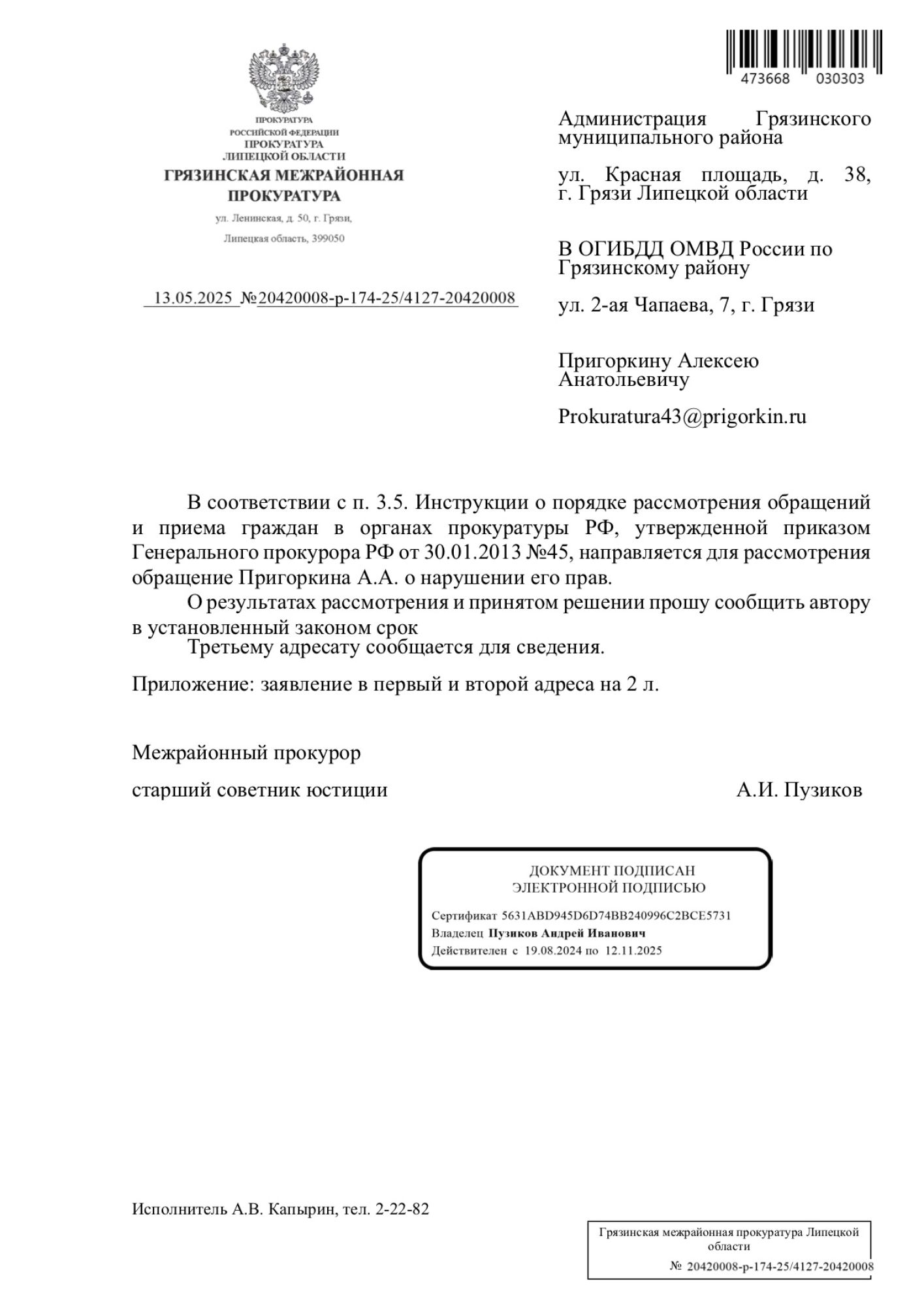 image_58cccd2a39e6eb460a906cb4c8f8809d.jpeg