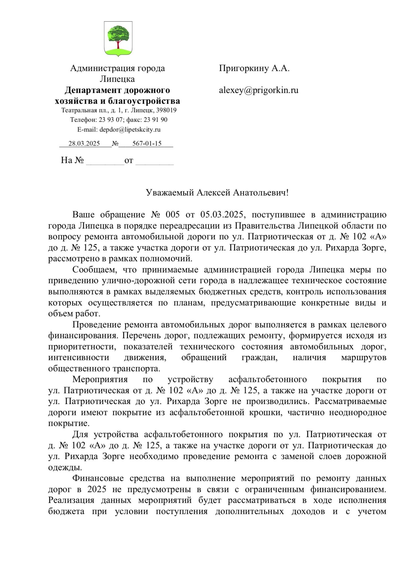 image_7701d3e916a24db8f97364f9ac1013e5.jpeg