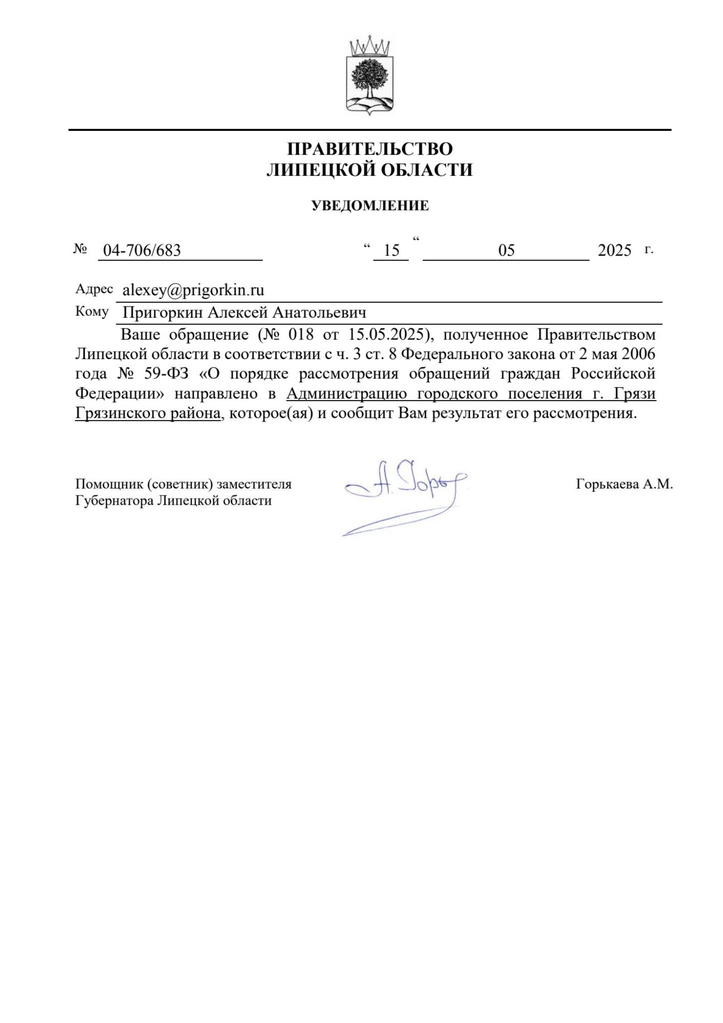 image_bac1ec336bec479518b358991011c265.jpeg