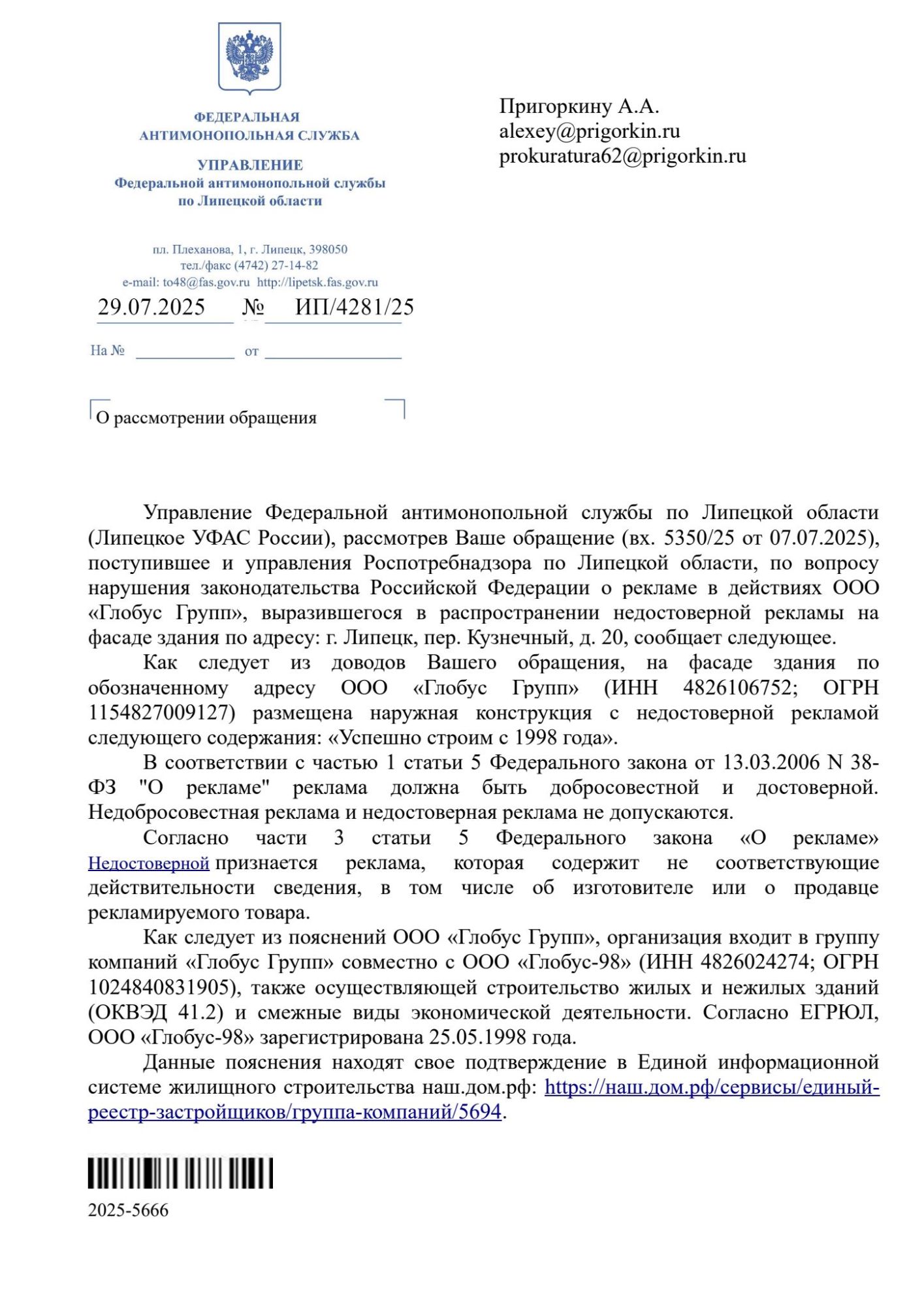 image_187fe00a191c274abe59addcefae7ad4.jpeg