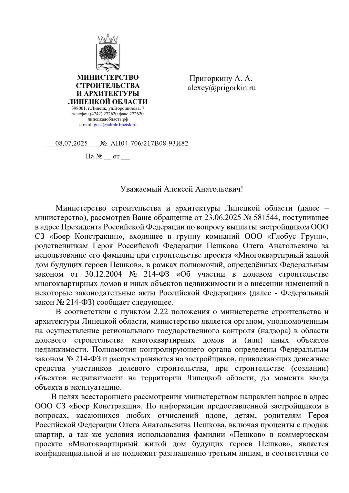 image_18b4a4f6663361c9fe66d808872b98ae.jpeg