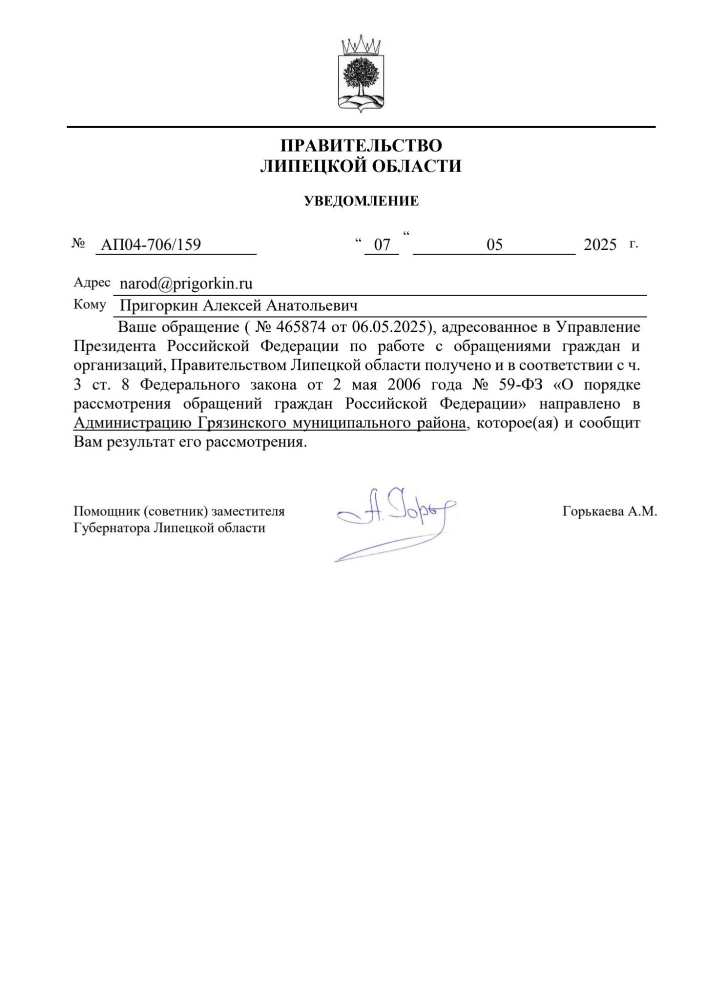 image_2aa67d98b6359c069fcd148e599e54f1.jpeg
