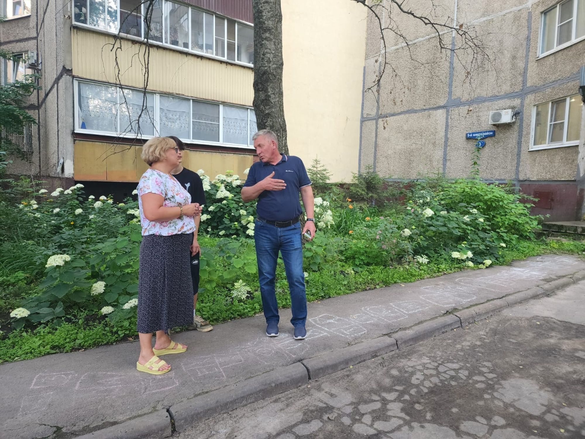 image_c2147bc8320e6af38abf055c122ed7d6.jpeg