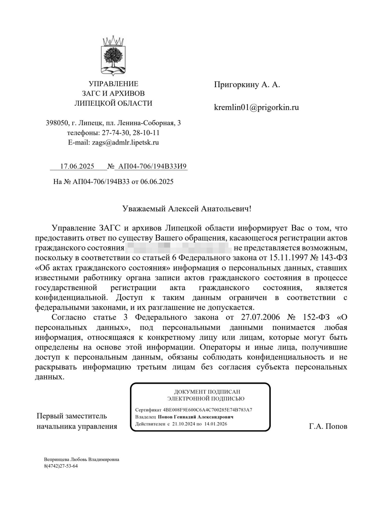 image_6a5794cb848055e78b735ac834f0f1c0.jpeg