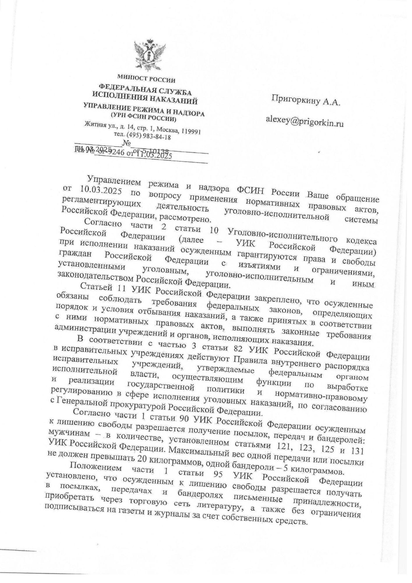 image_2b4411312a078deffb7a9dcfe7e77481.jpeg