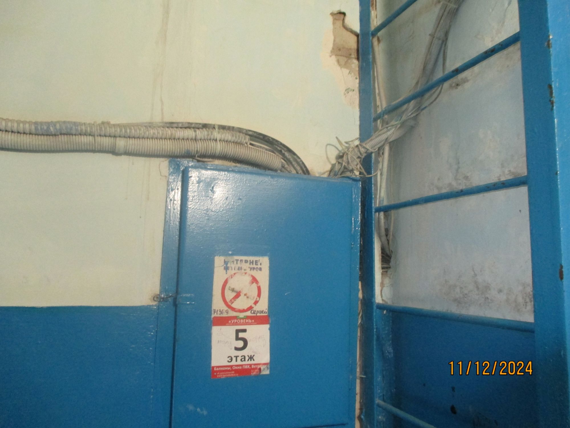 image_efeb6ca326fc8900d84a35be0f7299d4.jpeg