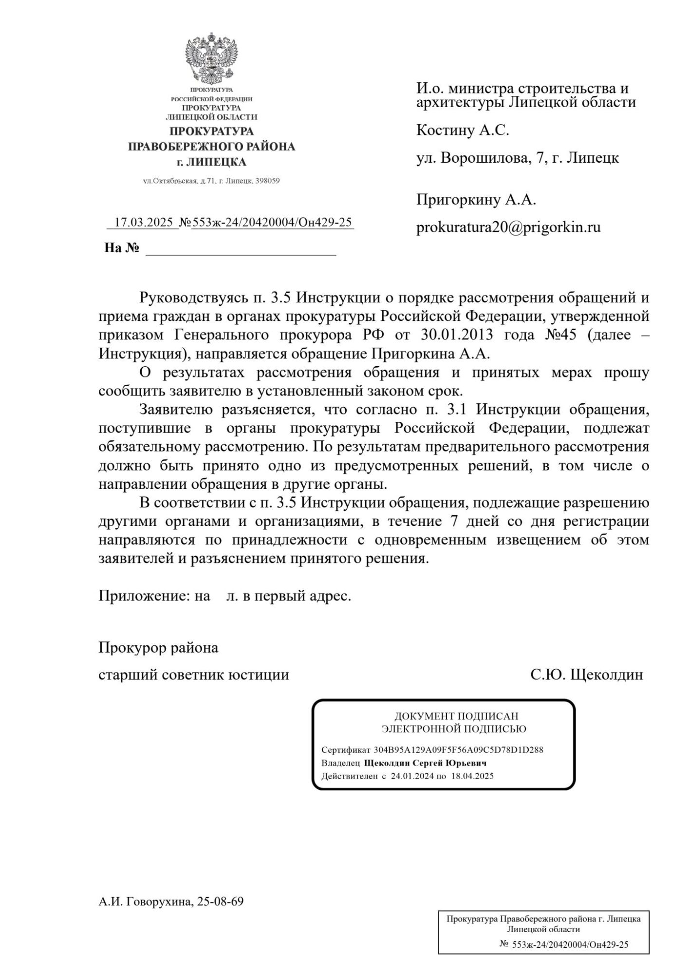 image_cd45cbed659e2b42ca48c25be13b519c.jpeg