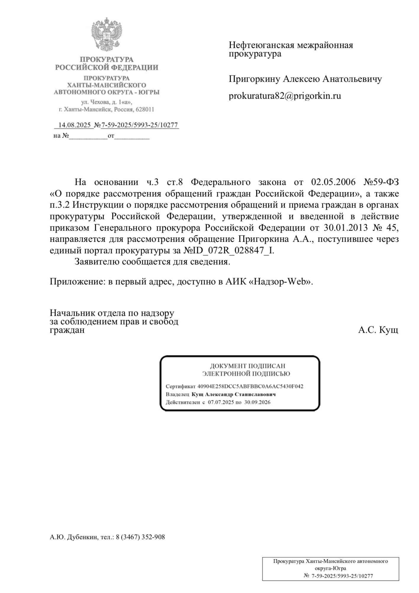 image_dc3d815aeb7458f2b0dd07ef5e8bf872.jpeg