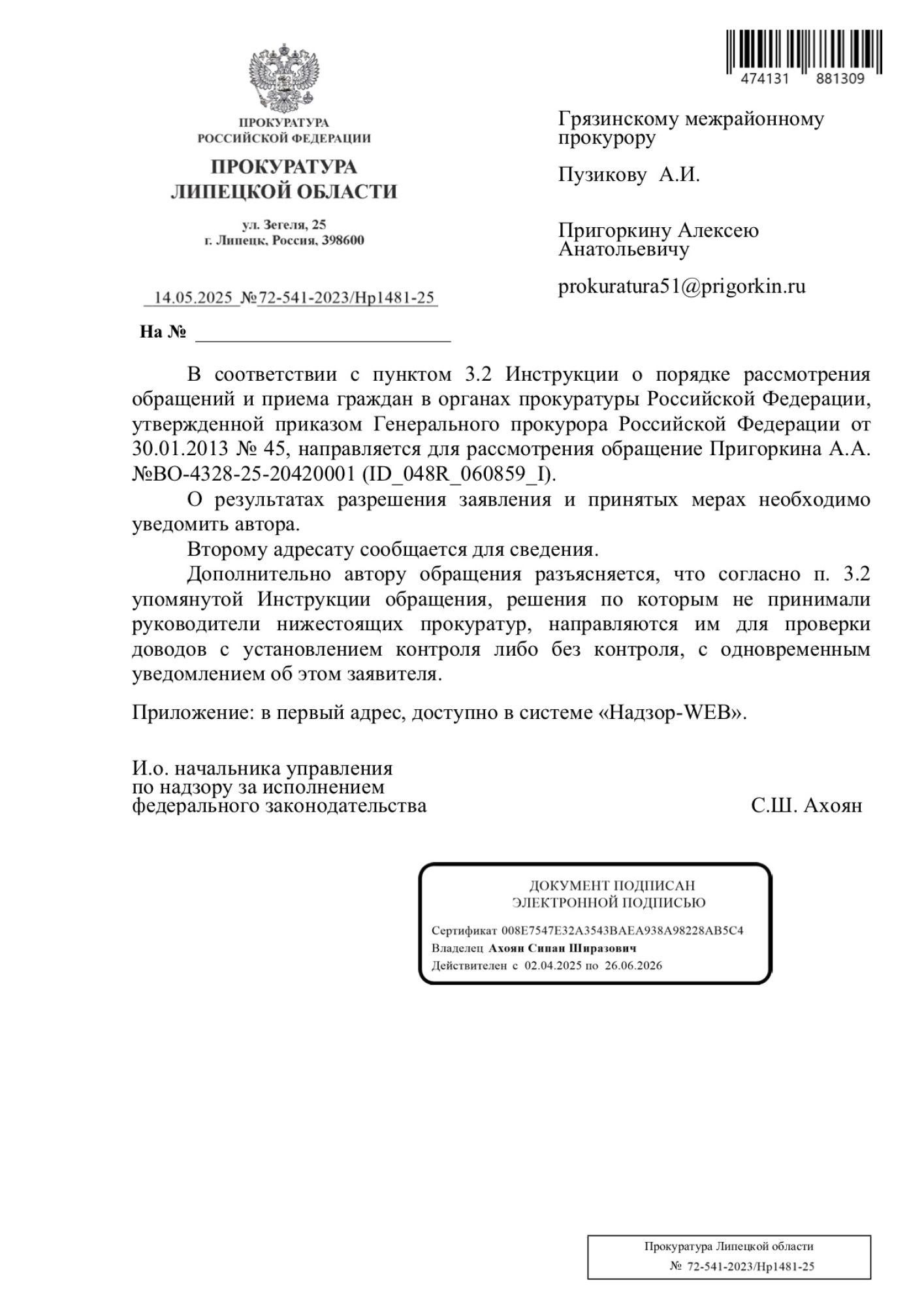 image_6f60375f6f01c73c5d3007bb59169163.jpeg