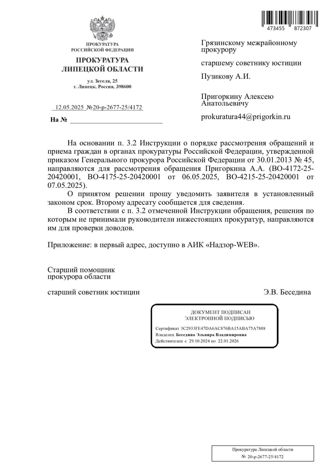 image_7a3e475b45afd8ccfc5f67fa00a41879.jpeg