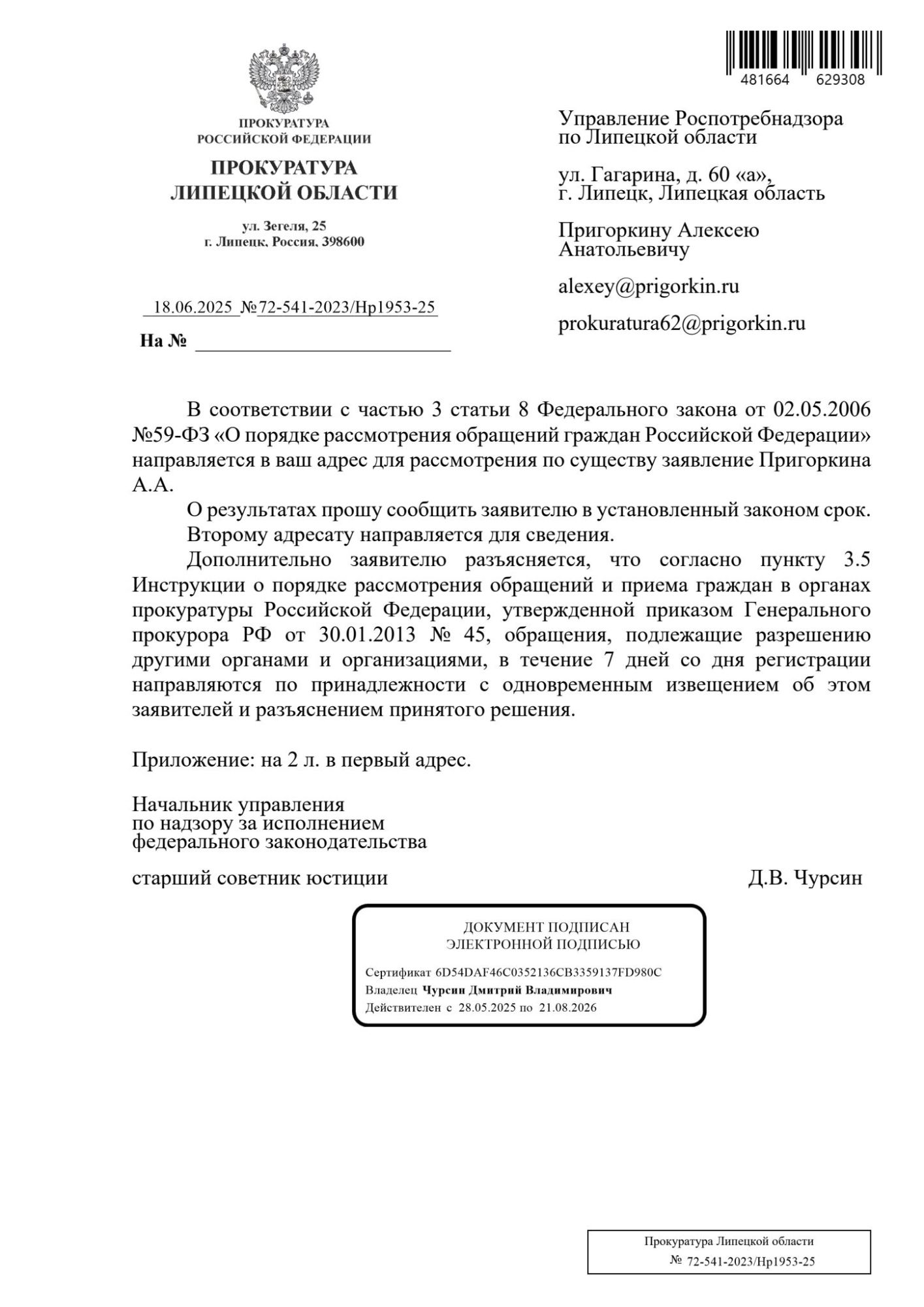 image_dcfa80880ac30c984a8e88c92ae79795.jpeg