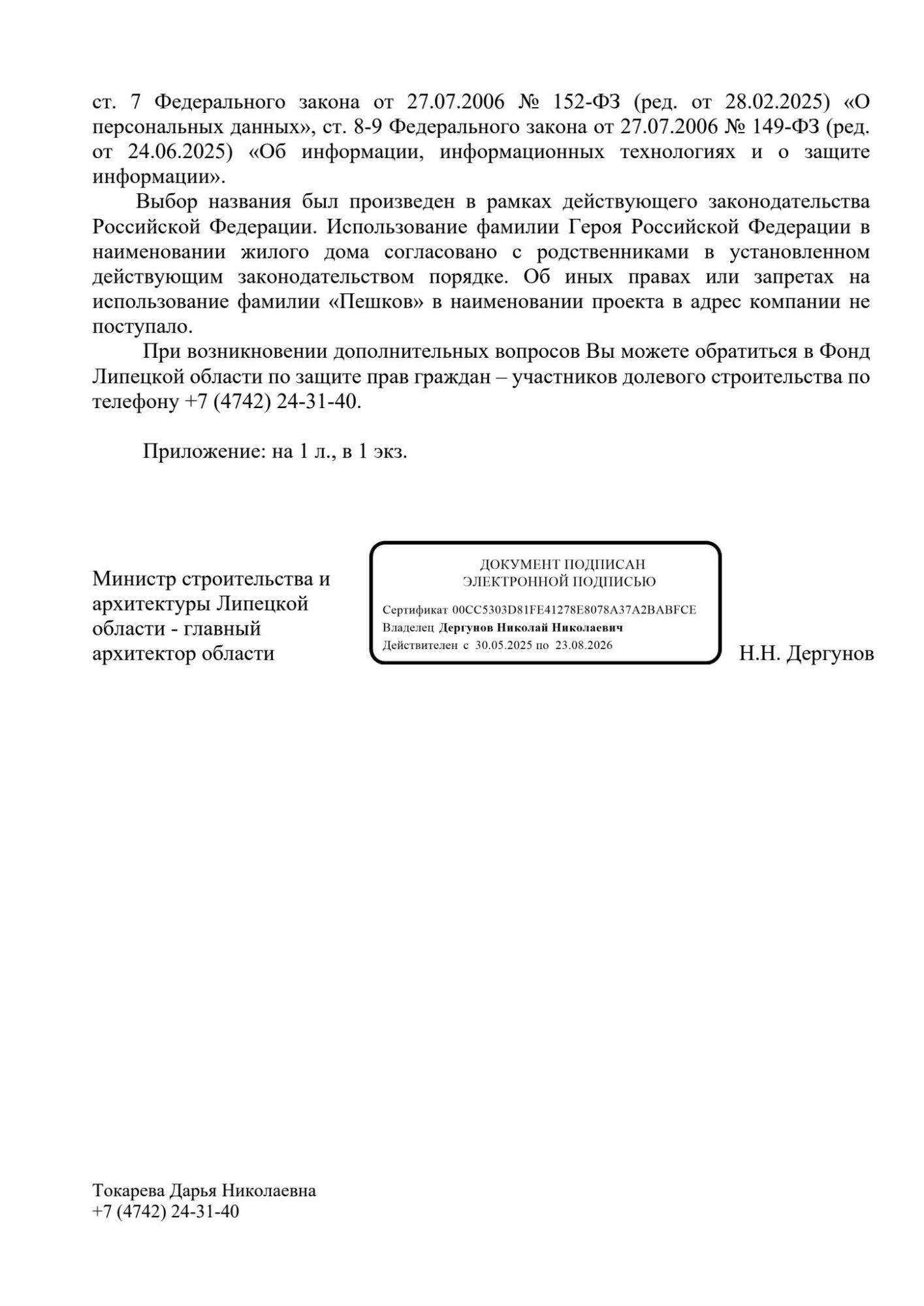 image_f5cbdc2a3d3112da90c03f2be4f20ffc.jpeg