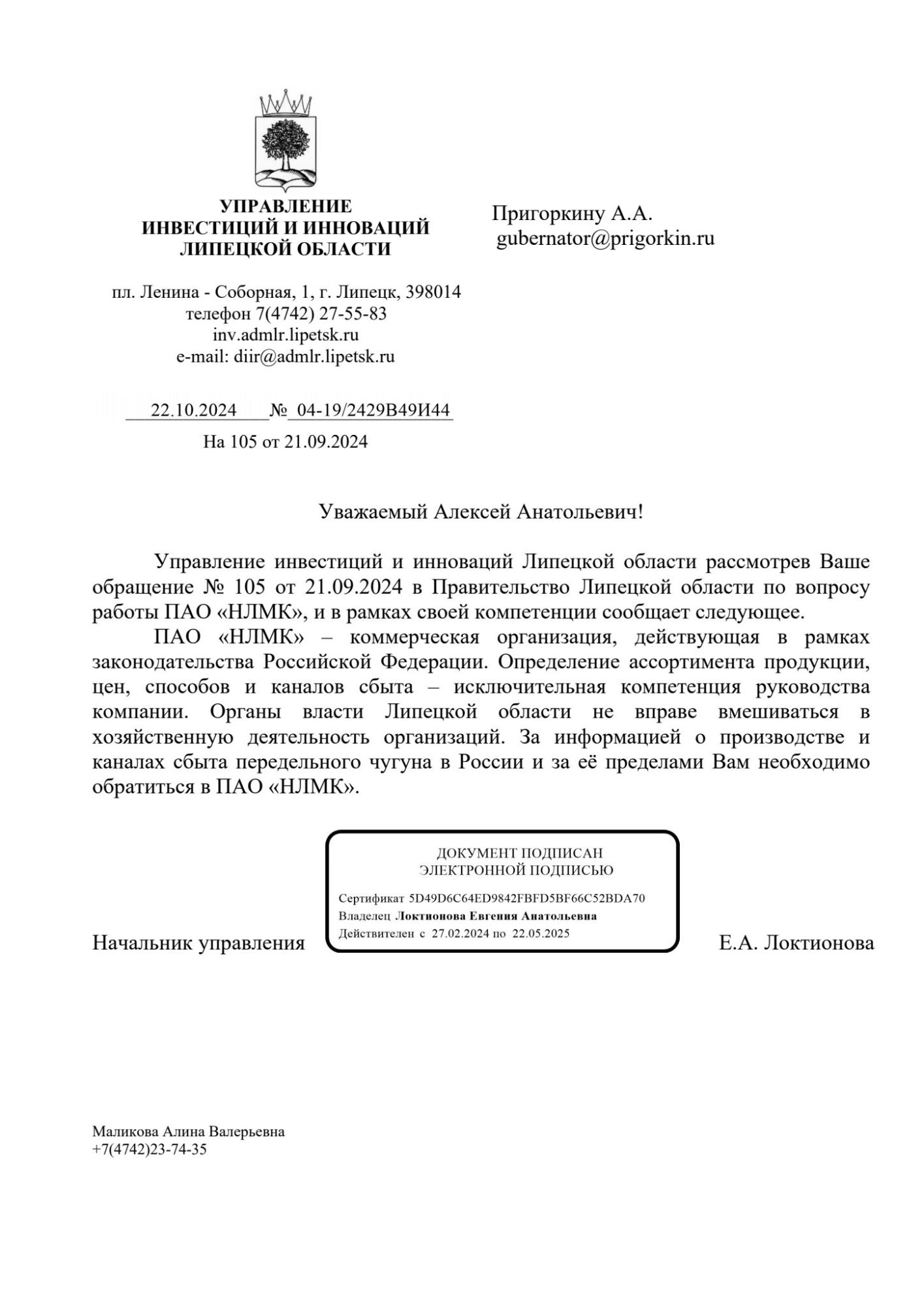 image_bf01bfa2512608b1bf9e29e0979742ab.jpeg