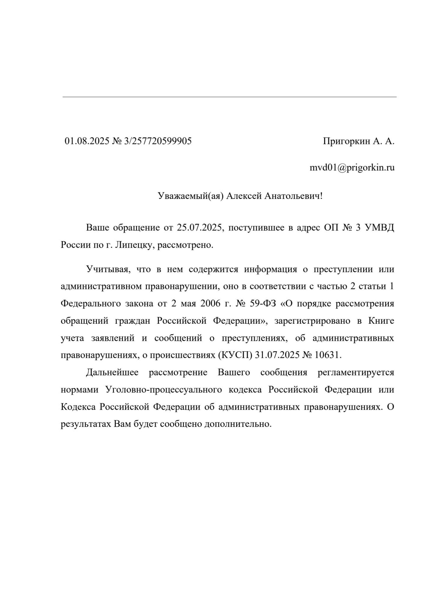 image_fe5ef46c8585dcc434916a8ebe02a53a.jpeg